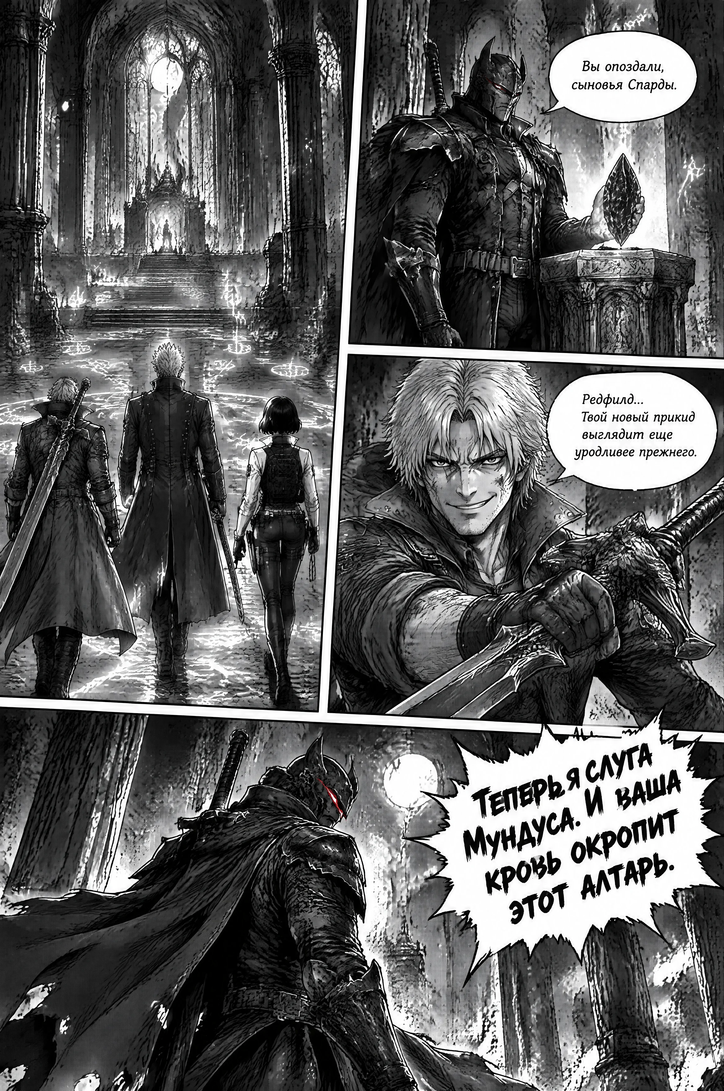Pagina 422