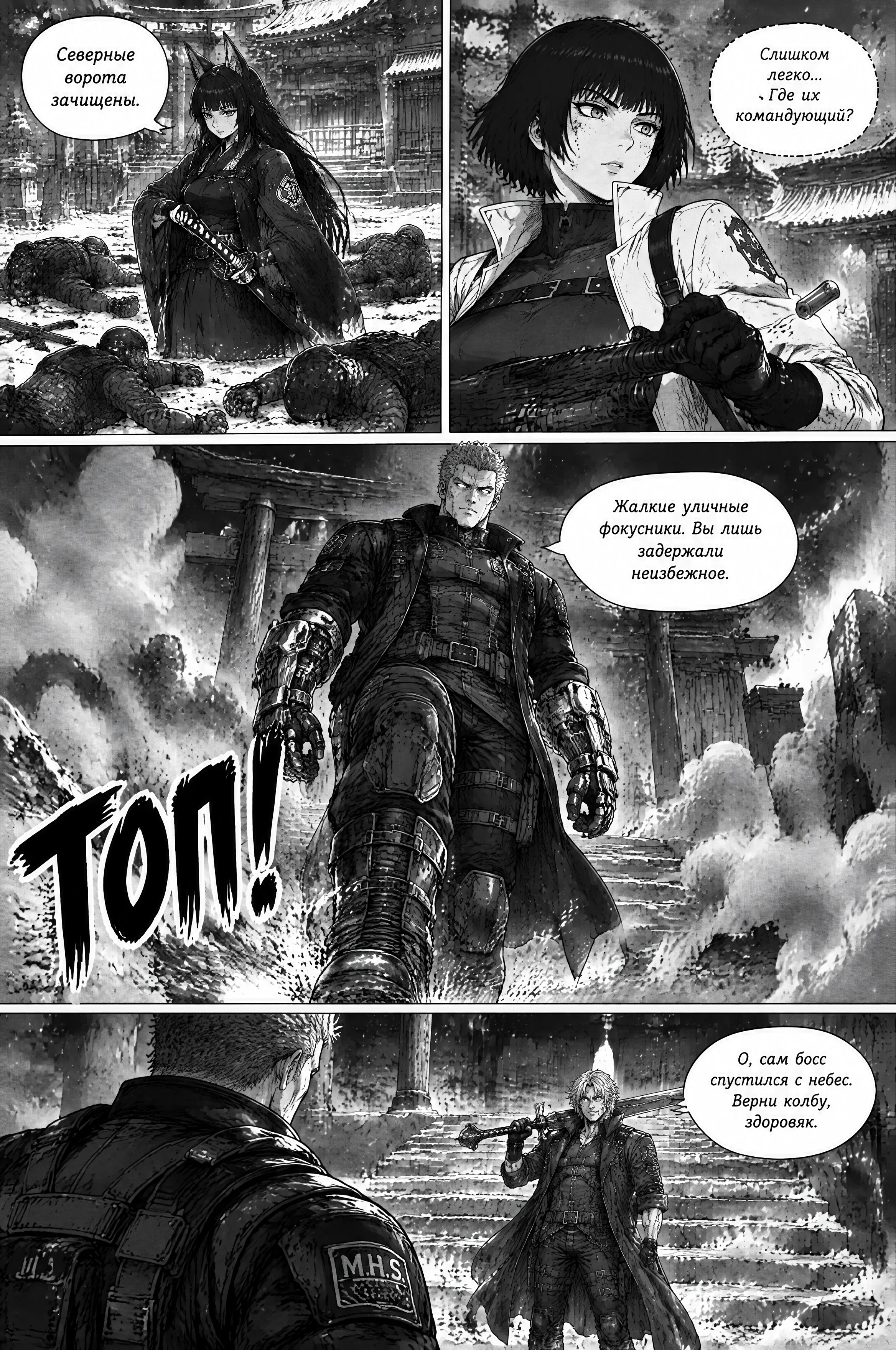 Pagina 263
