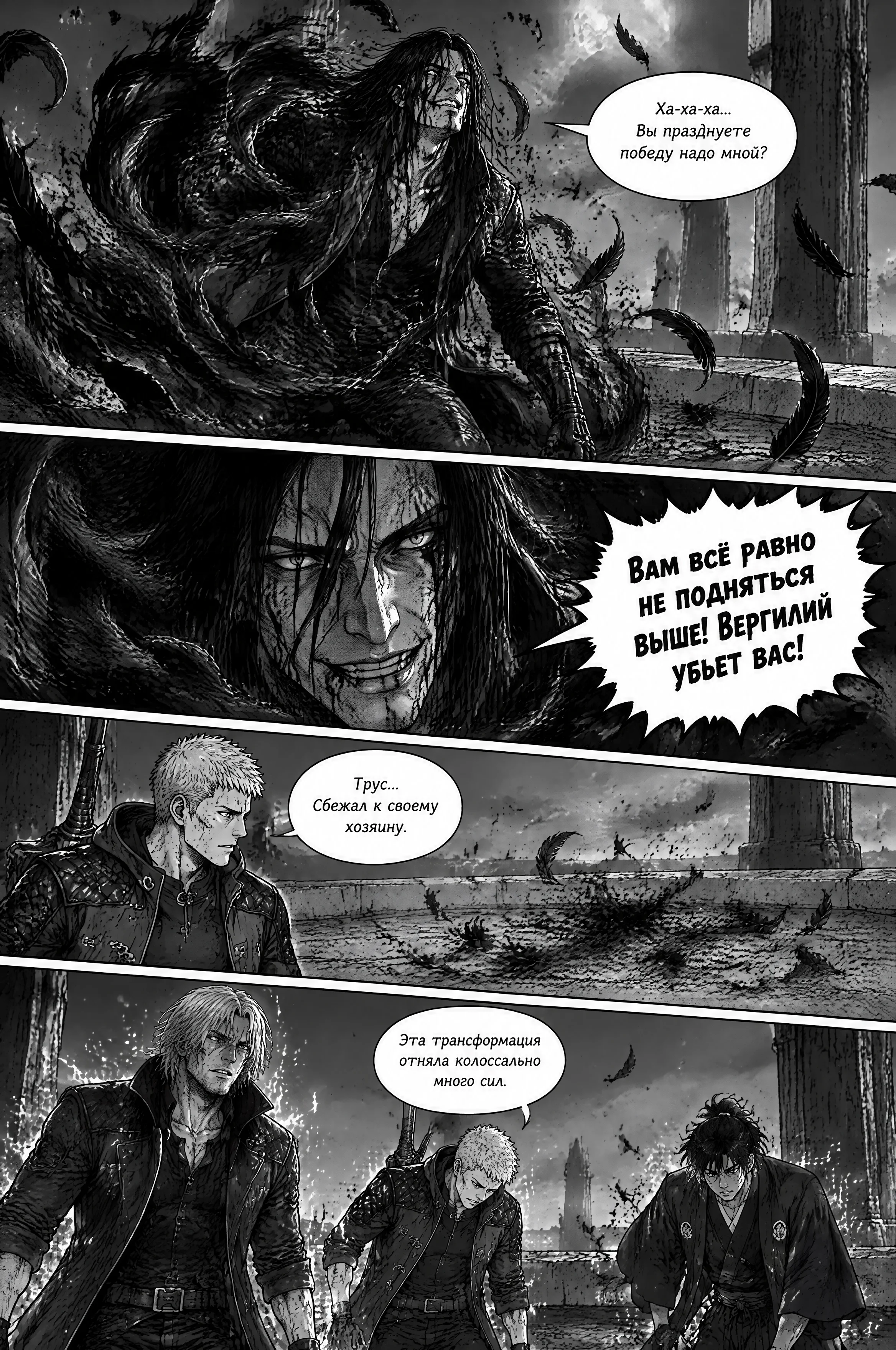 Pagina 758