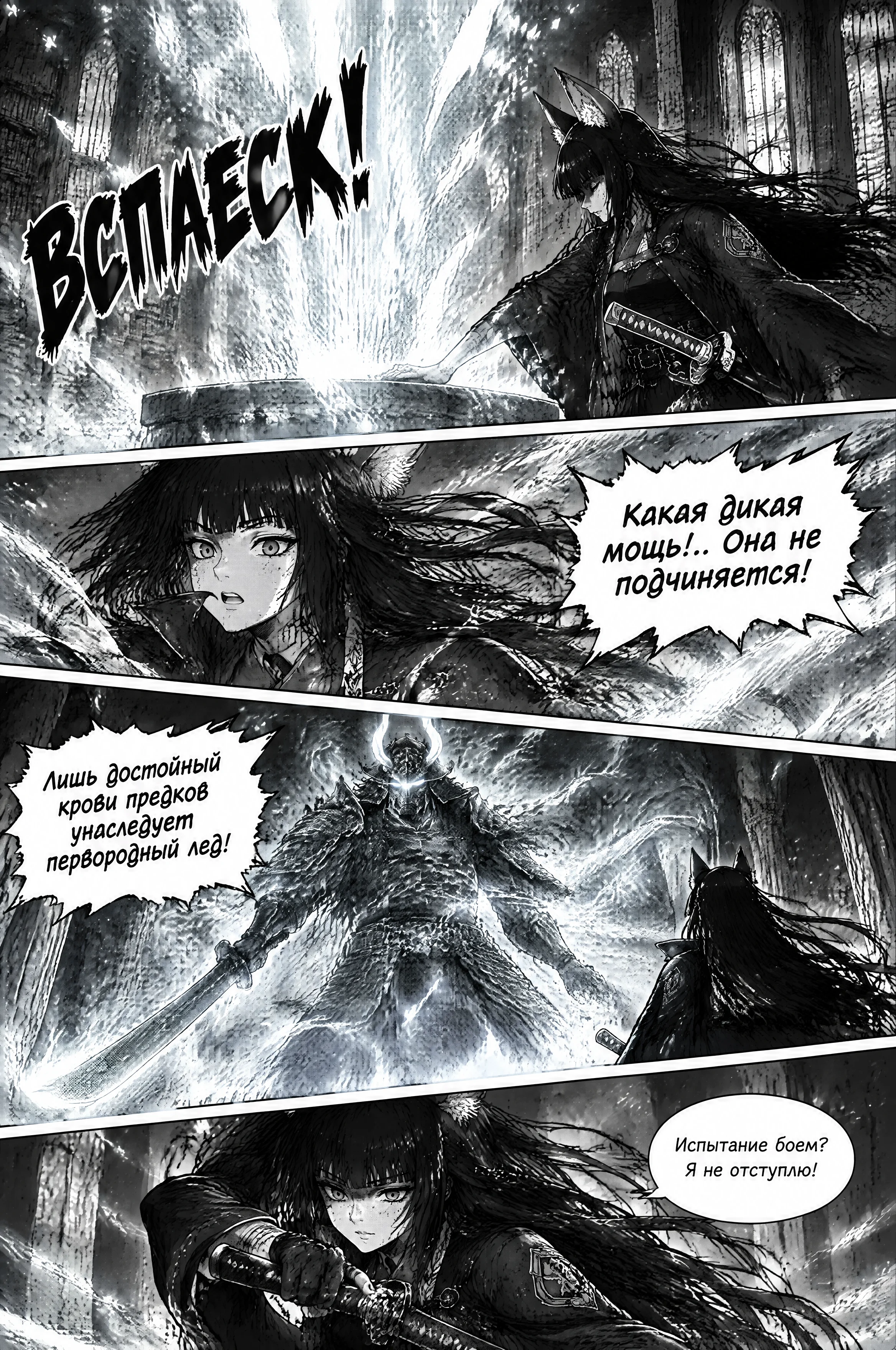 Pagina 234