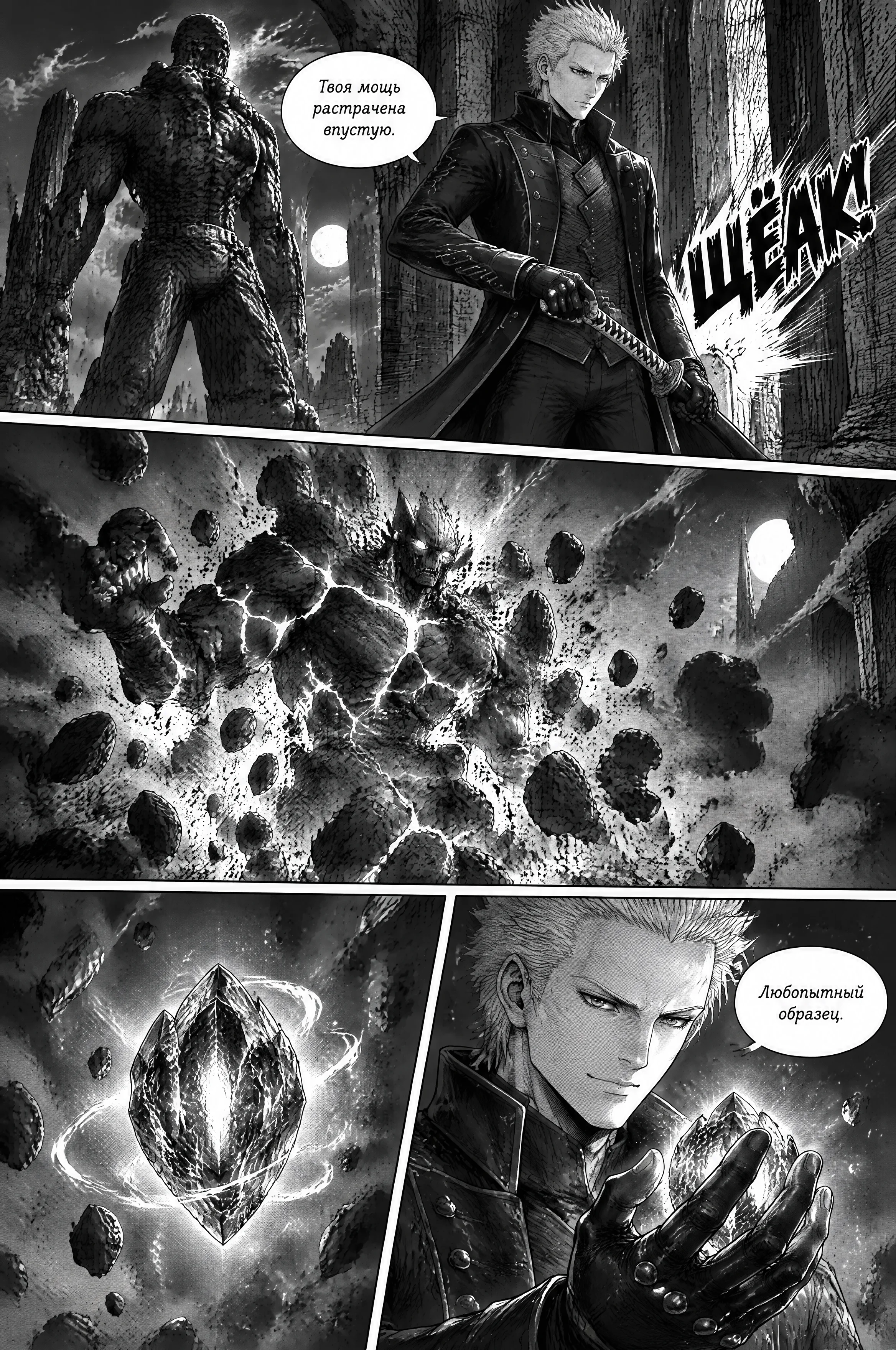 Pagina 57