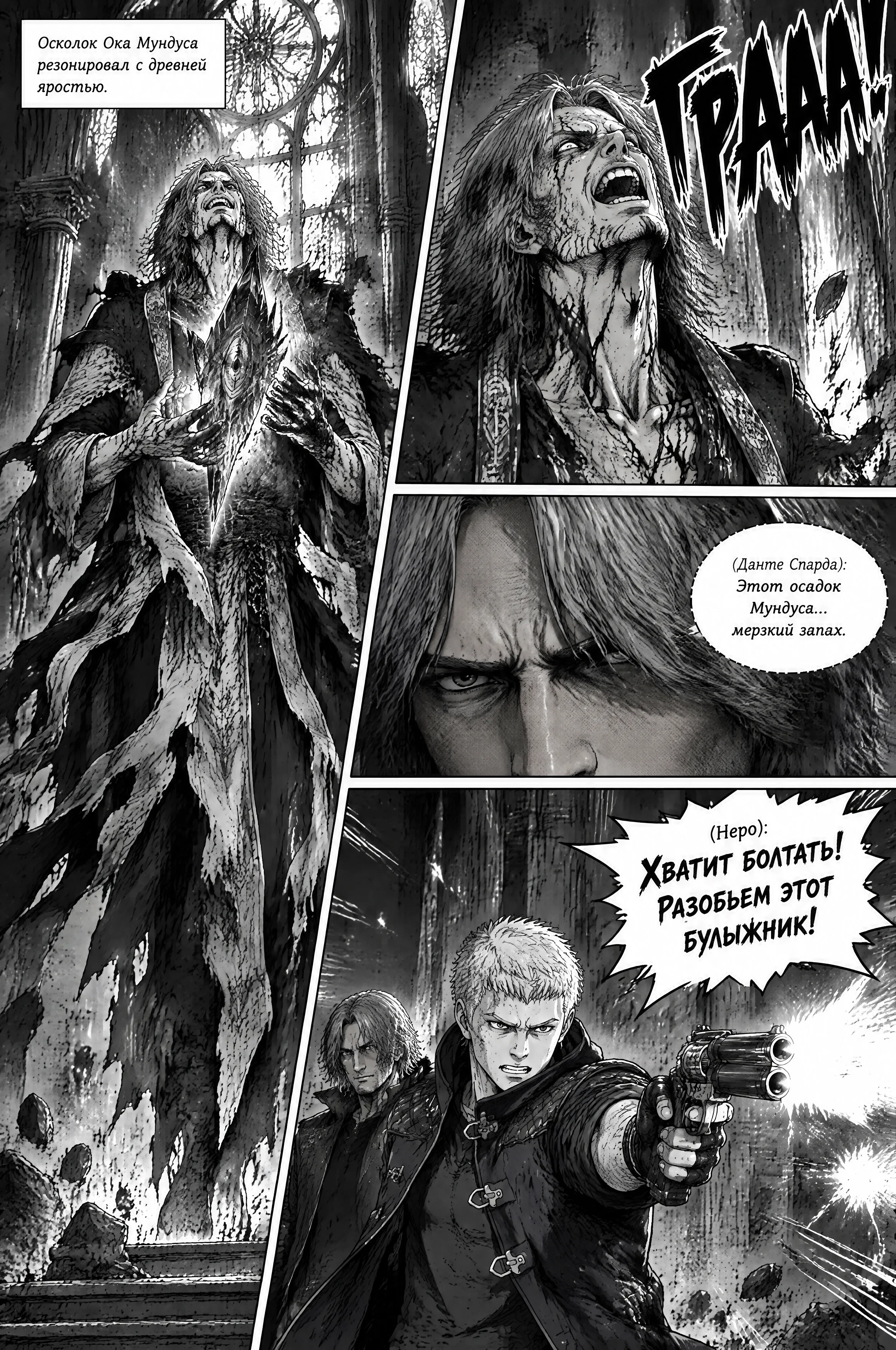 Pagina 544