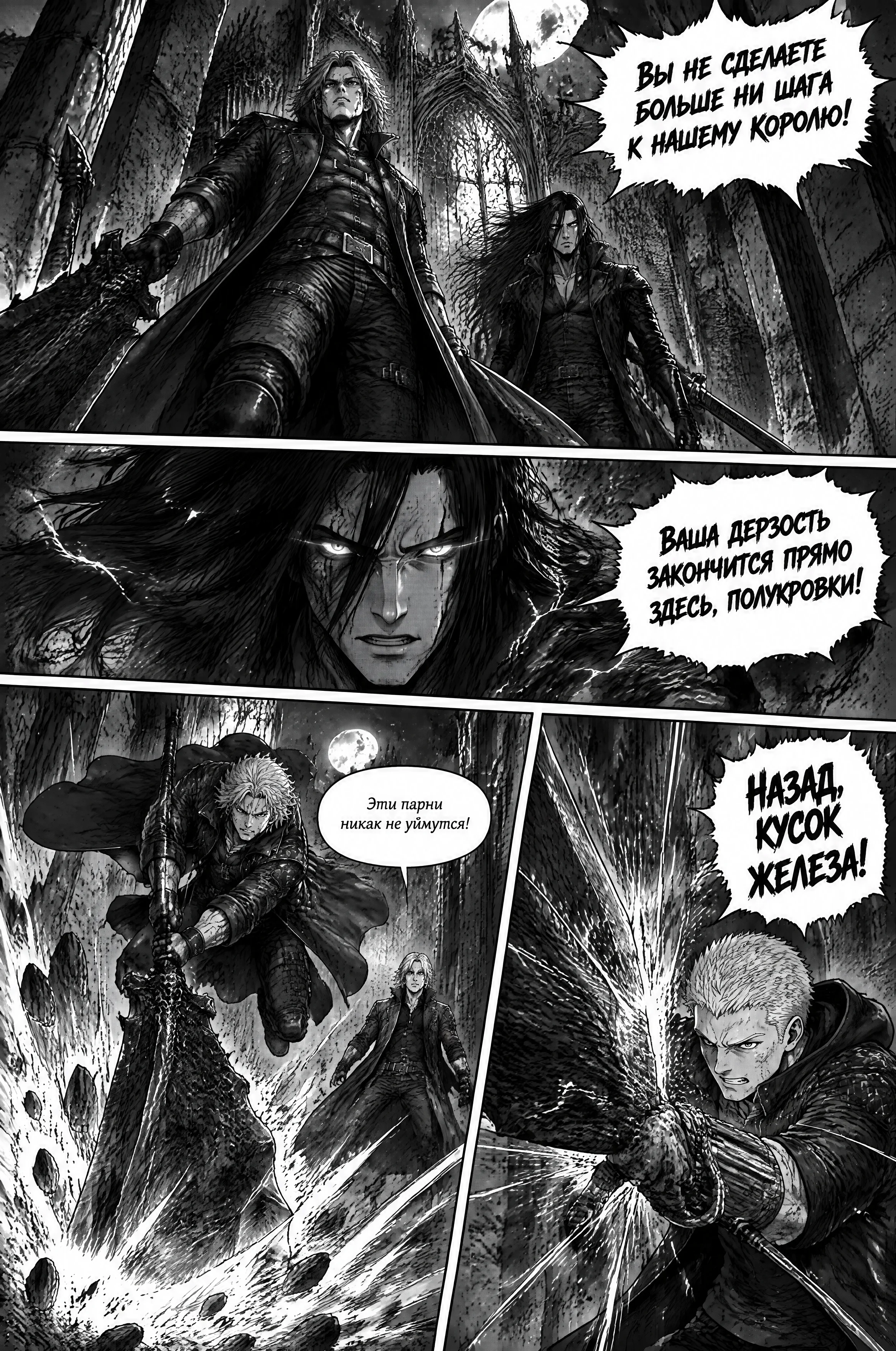 Pagina 772