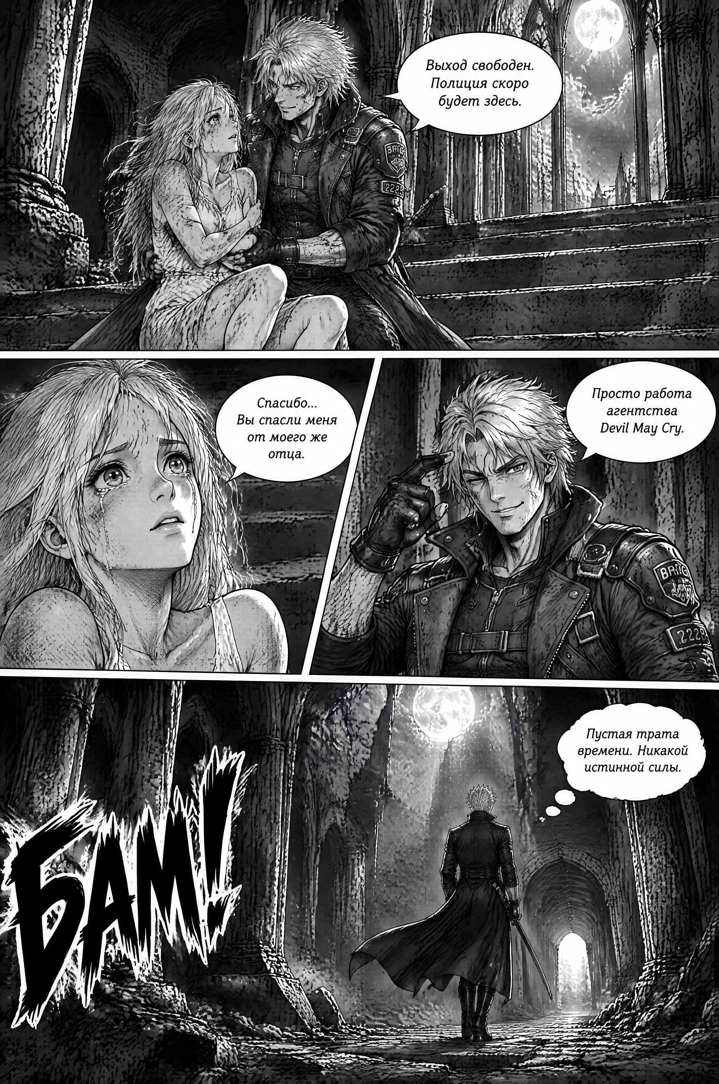 Pagina 18