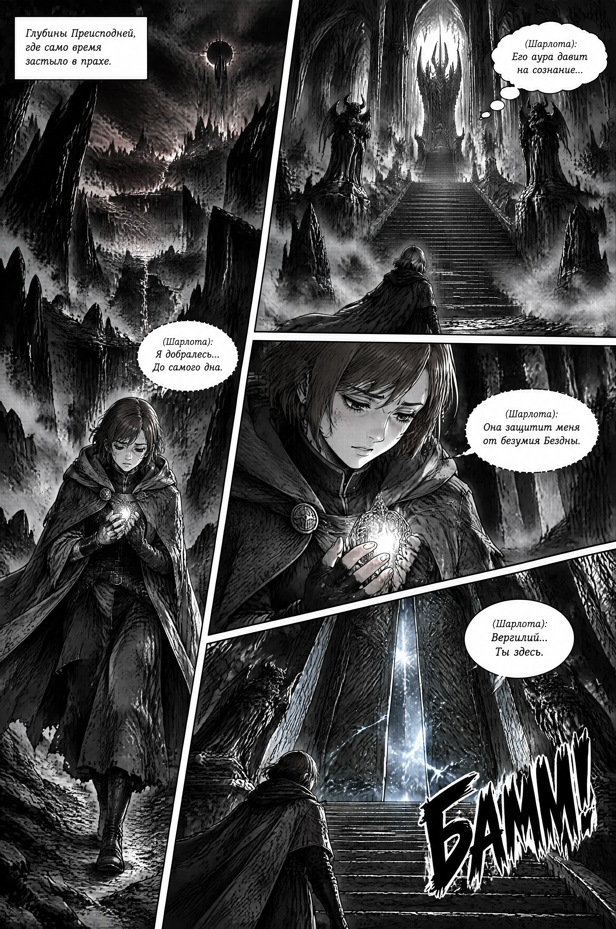 Pagina 131