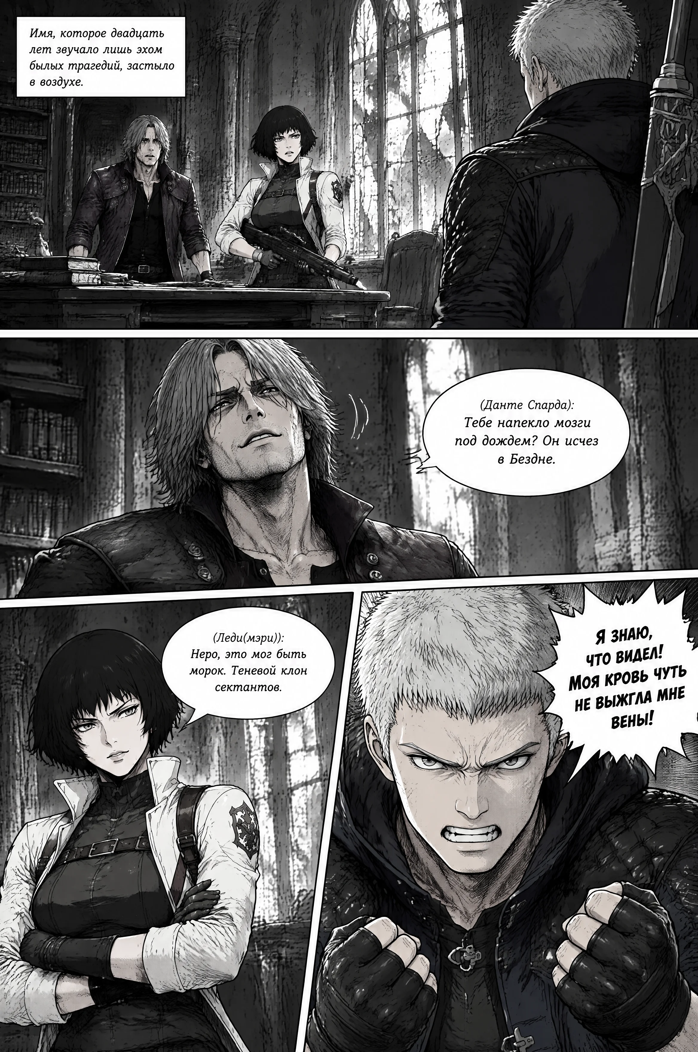 Pagina 634