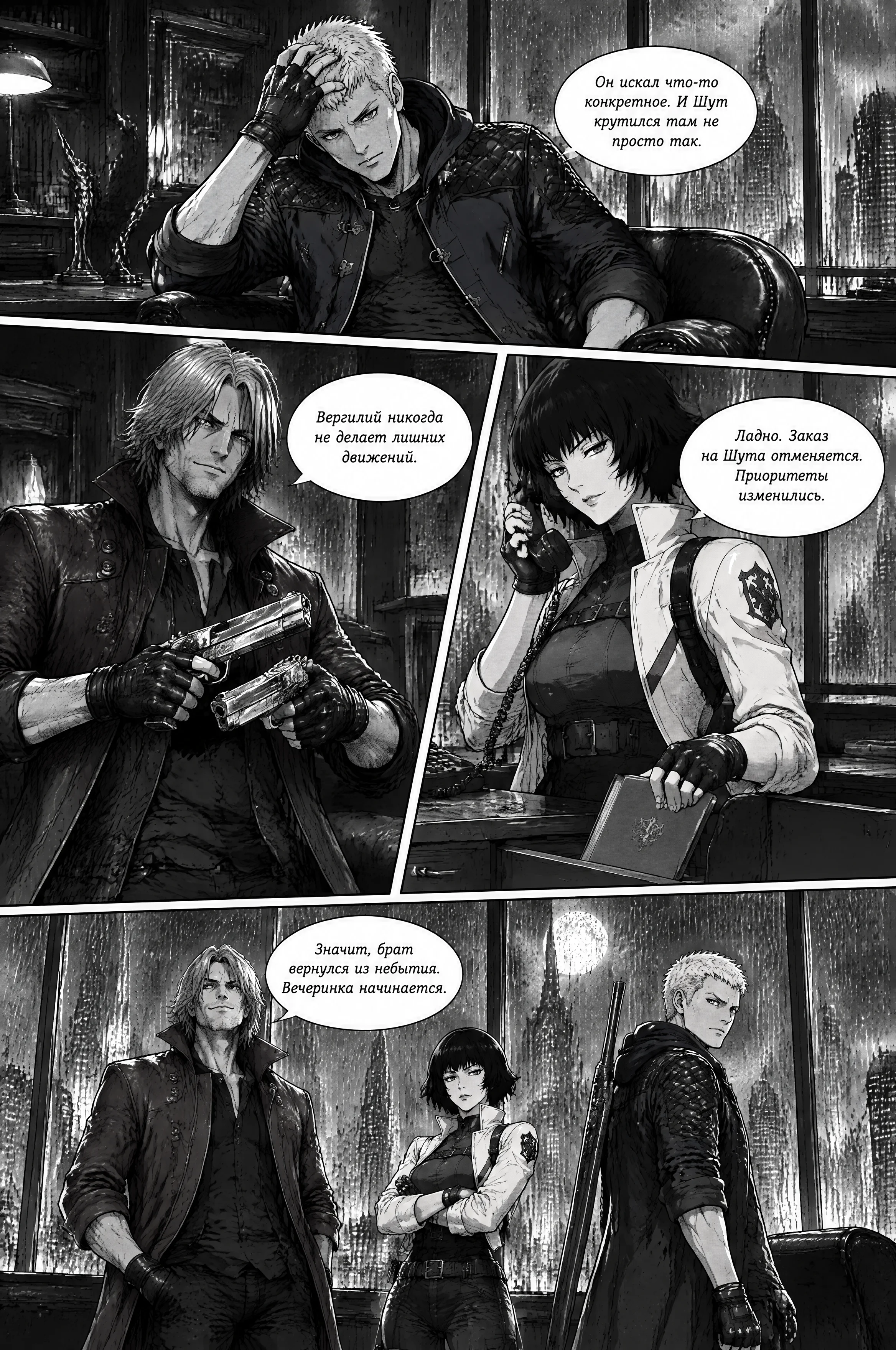 Pagina 638