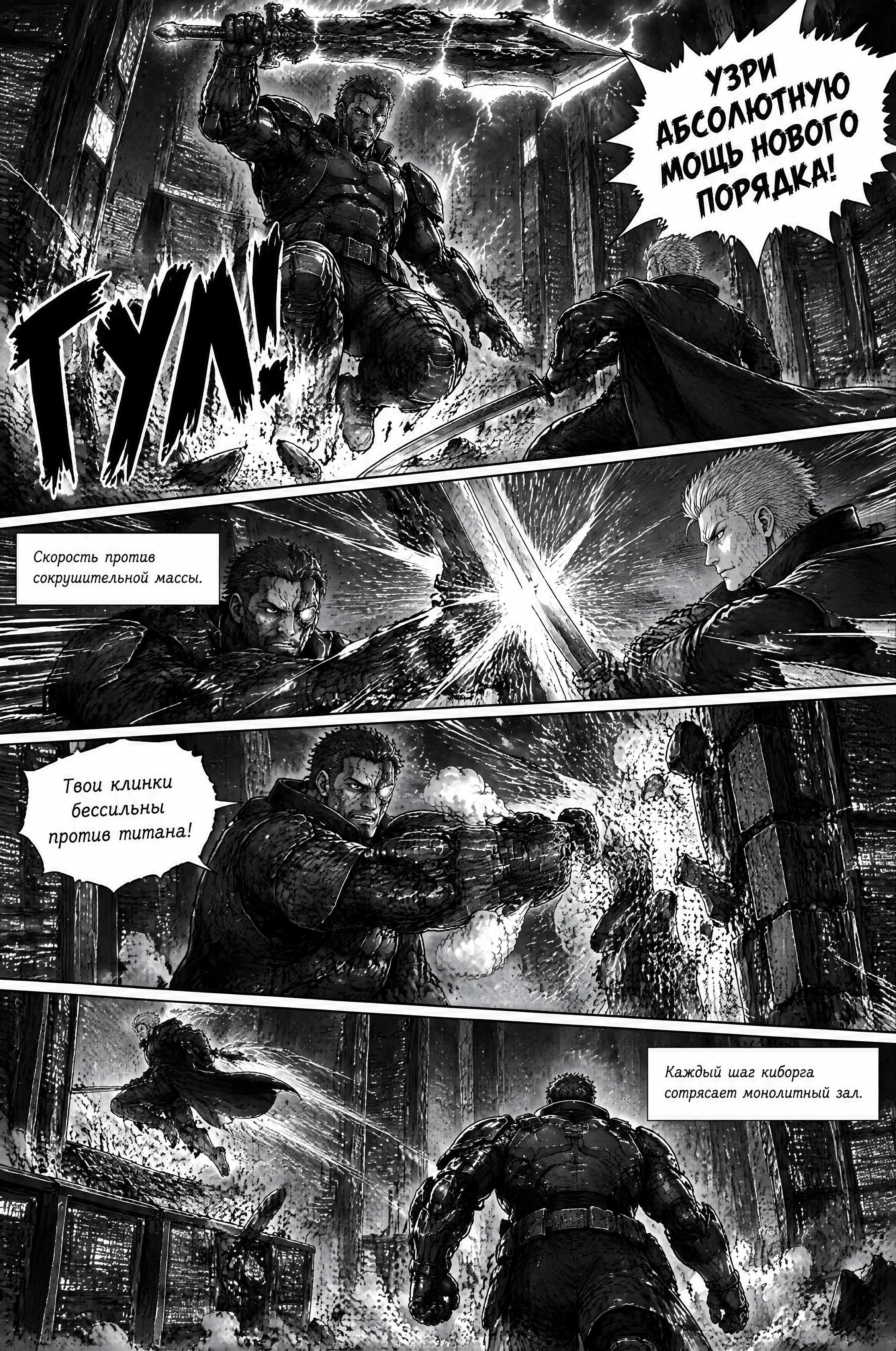 Pagina 334