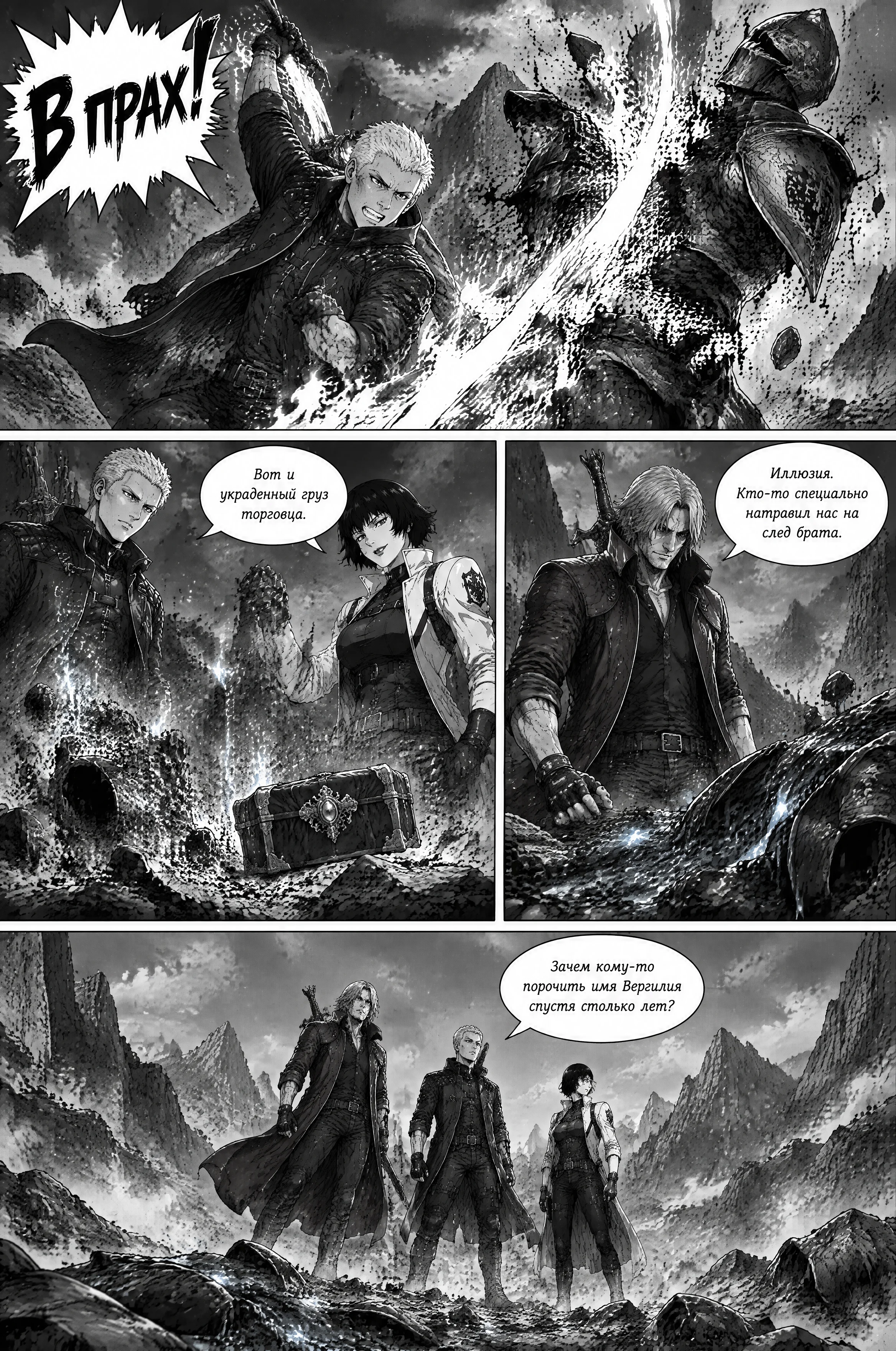 Pagina 597