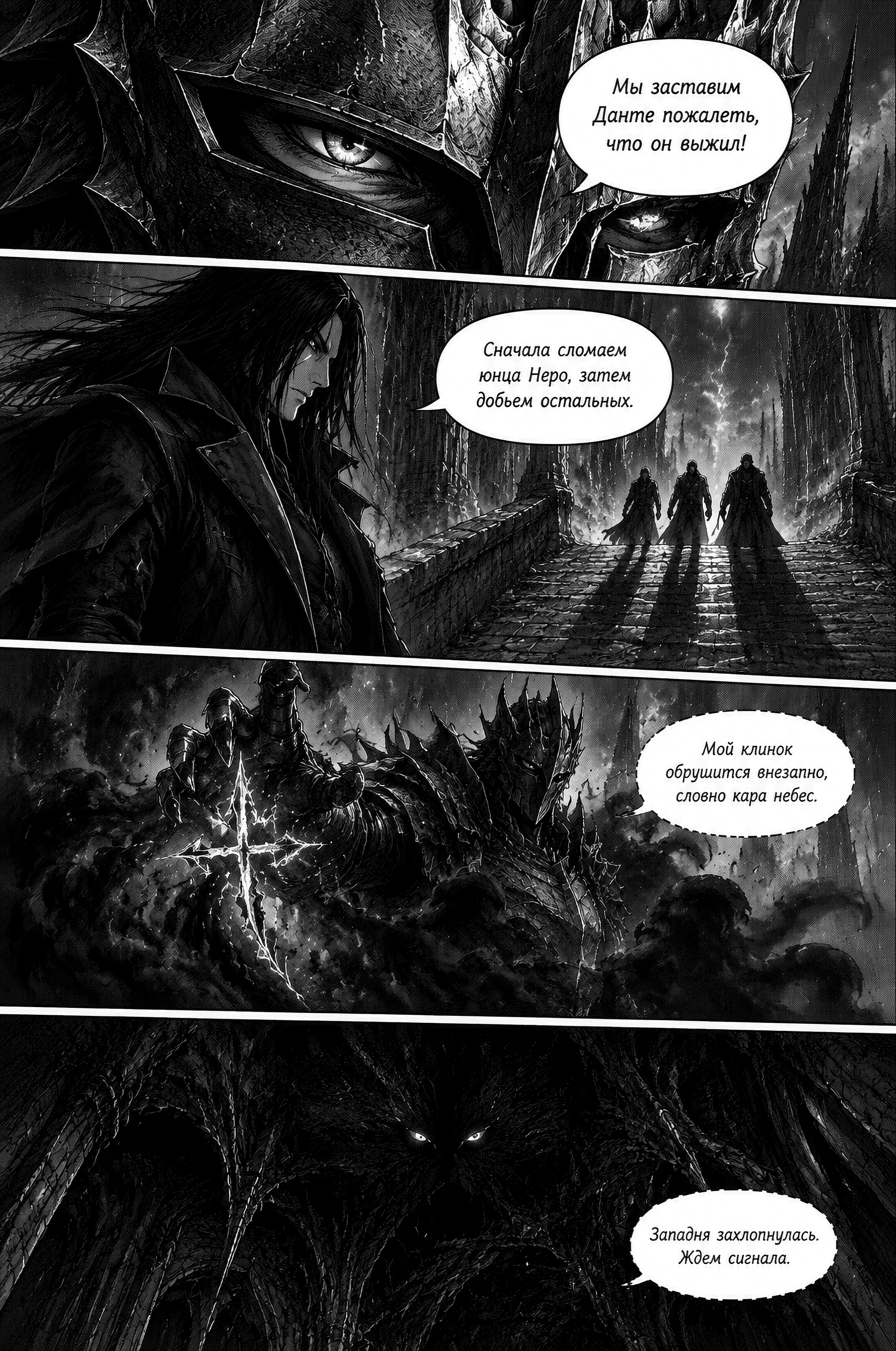 Pagina 768