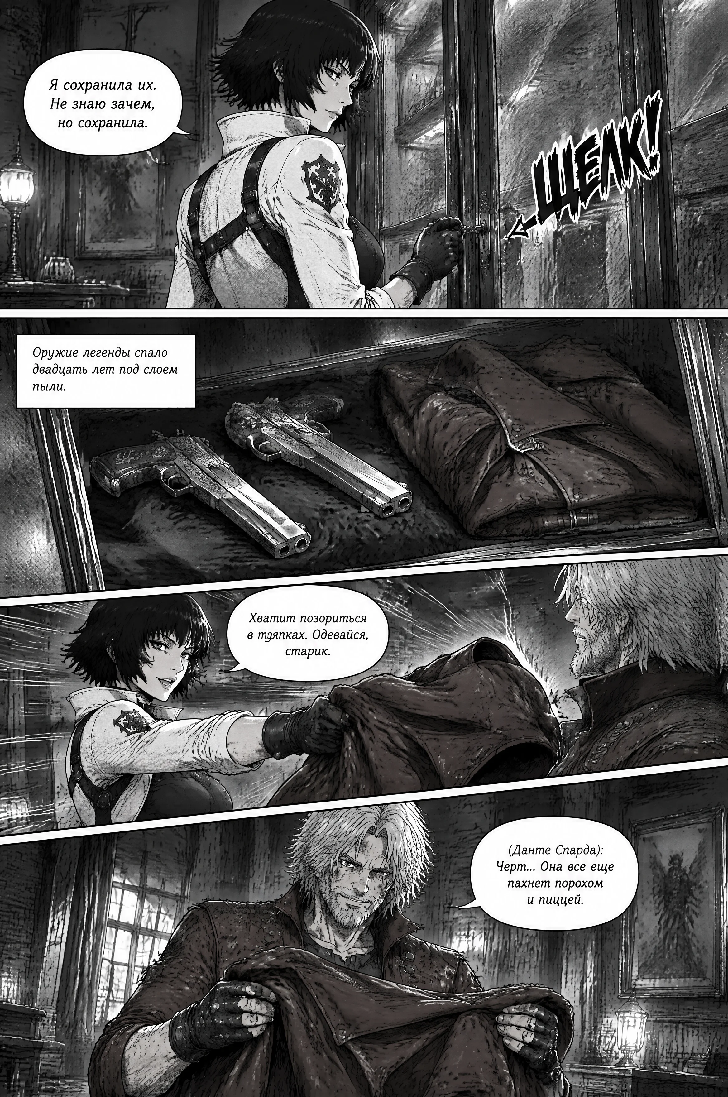 Pagina 537