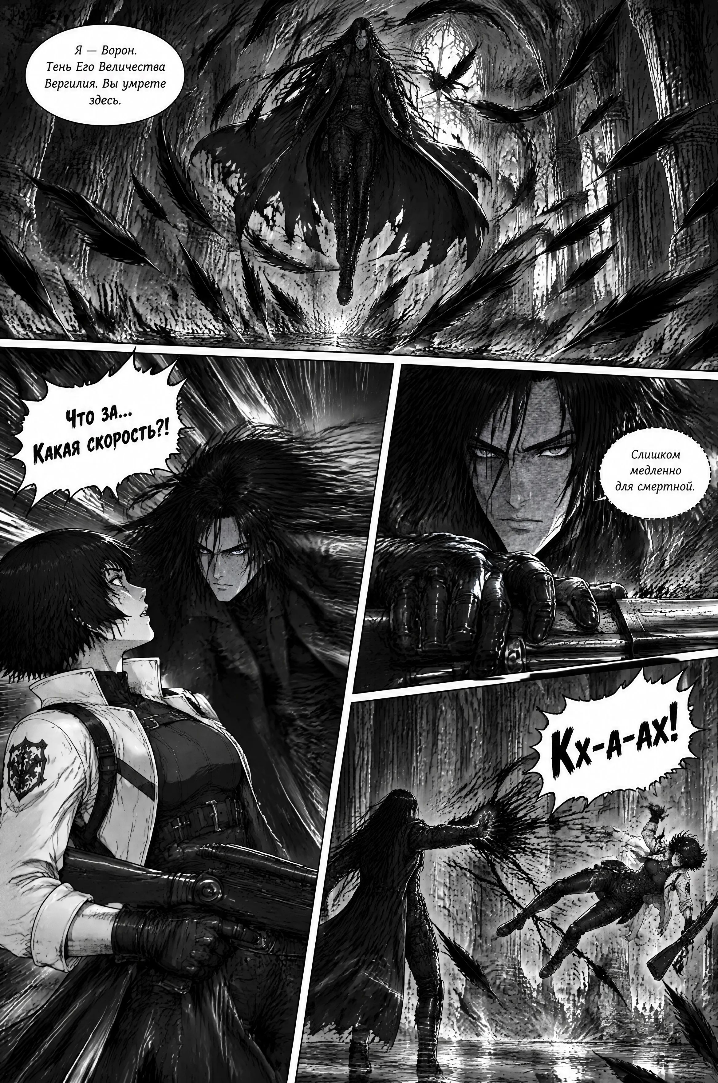 Pagina 734