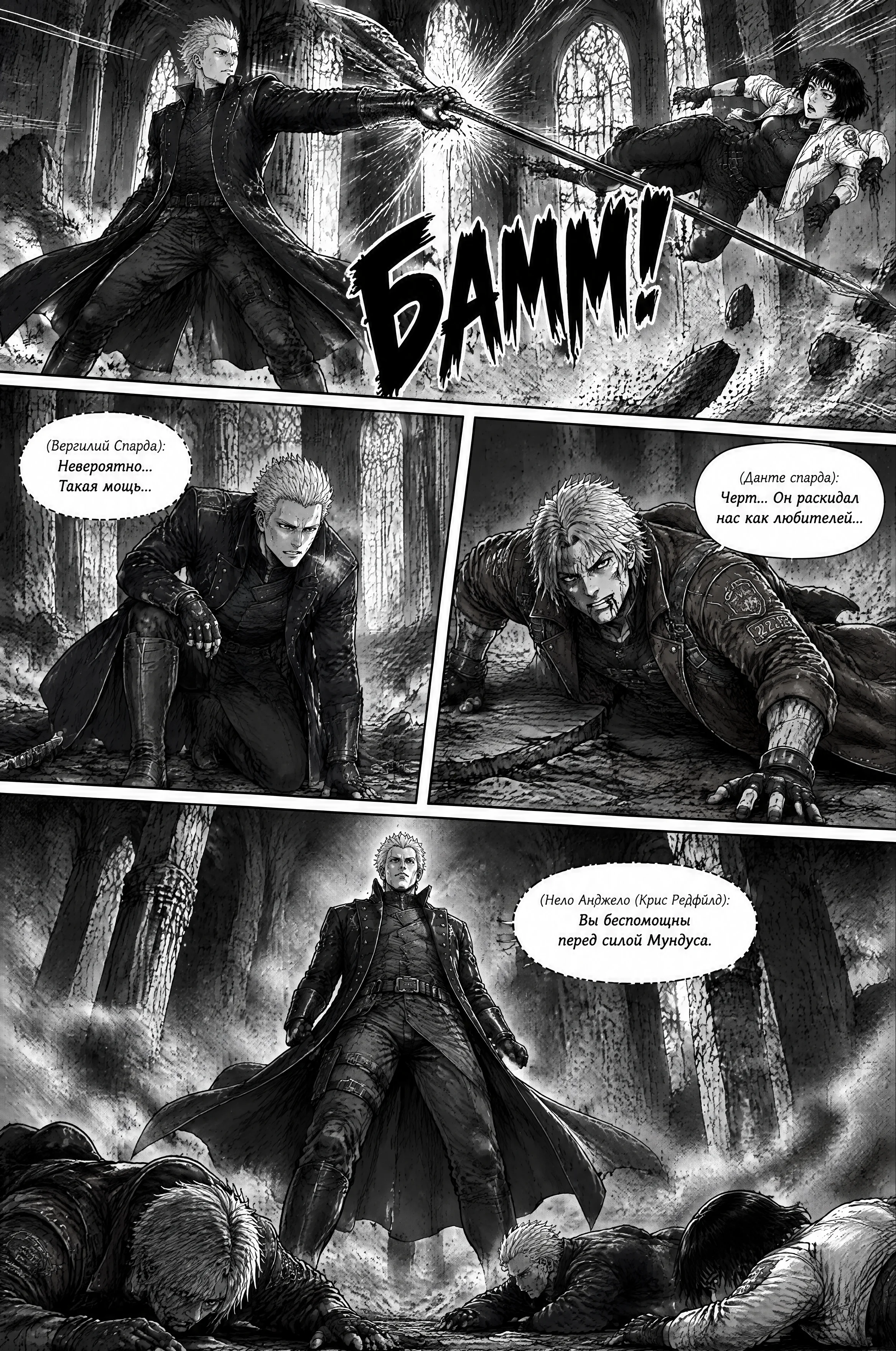 Pagina 426