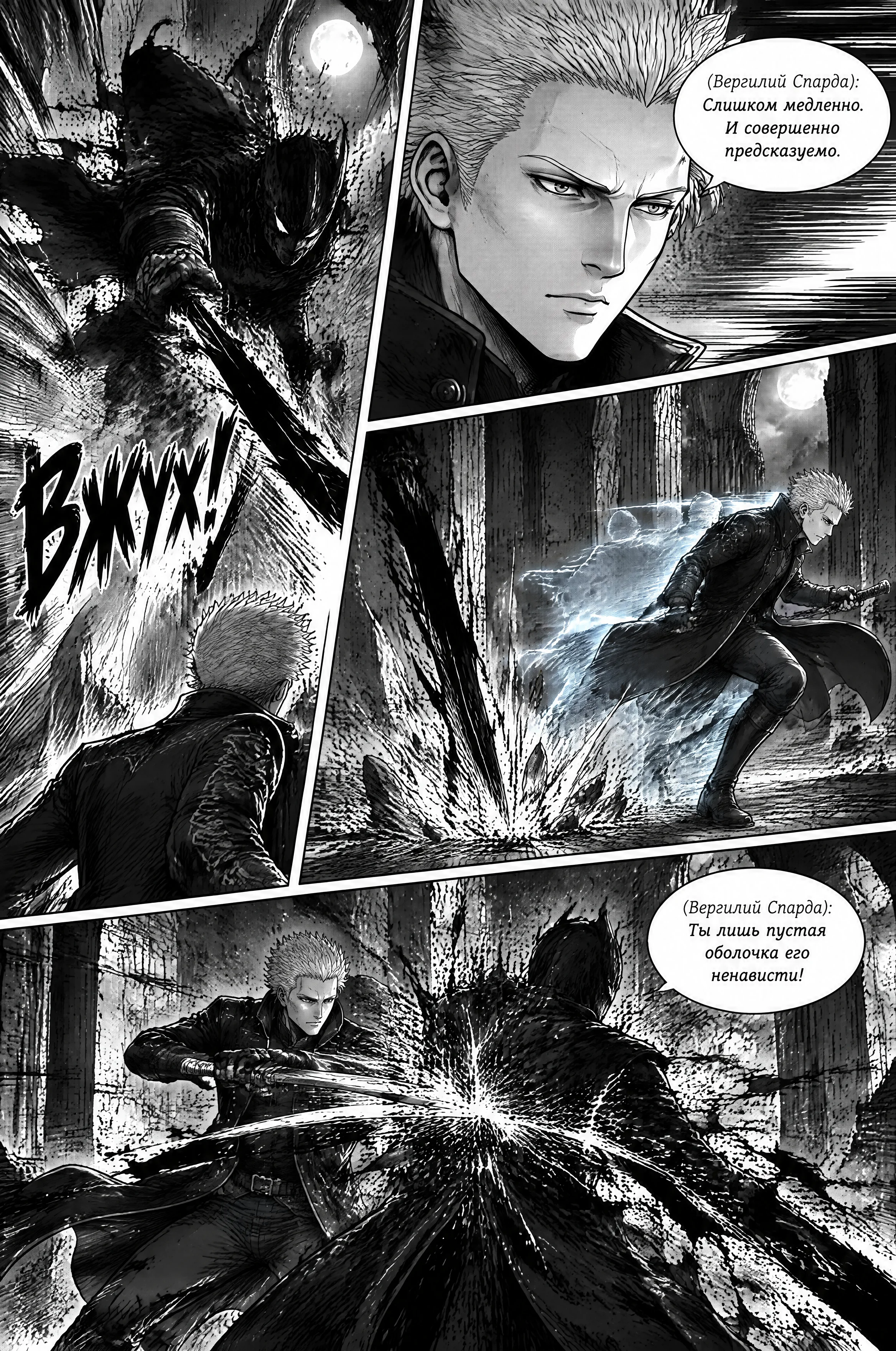 Pagina 502