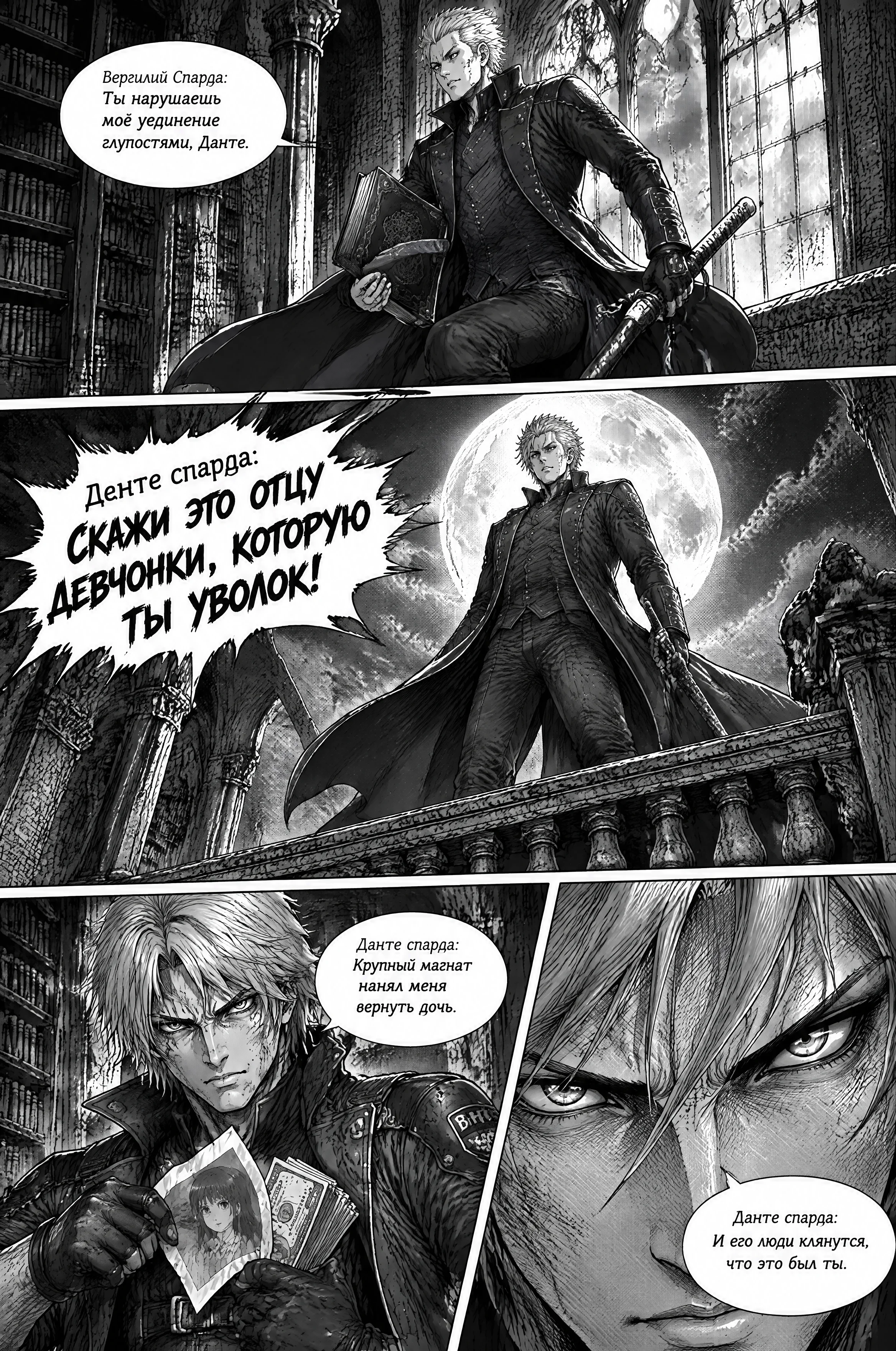 Pagina 2