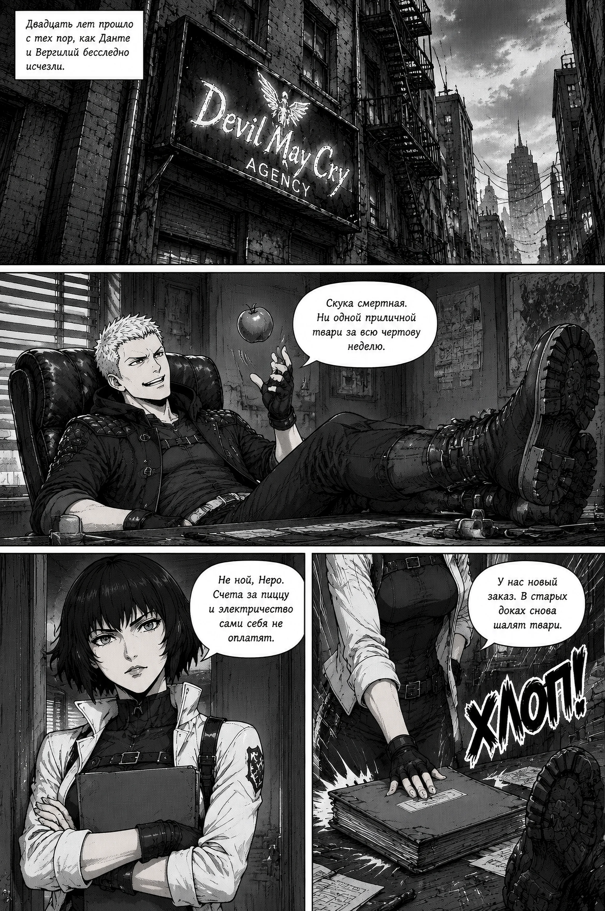Pagina 511