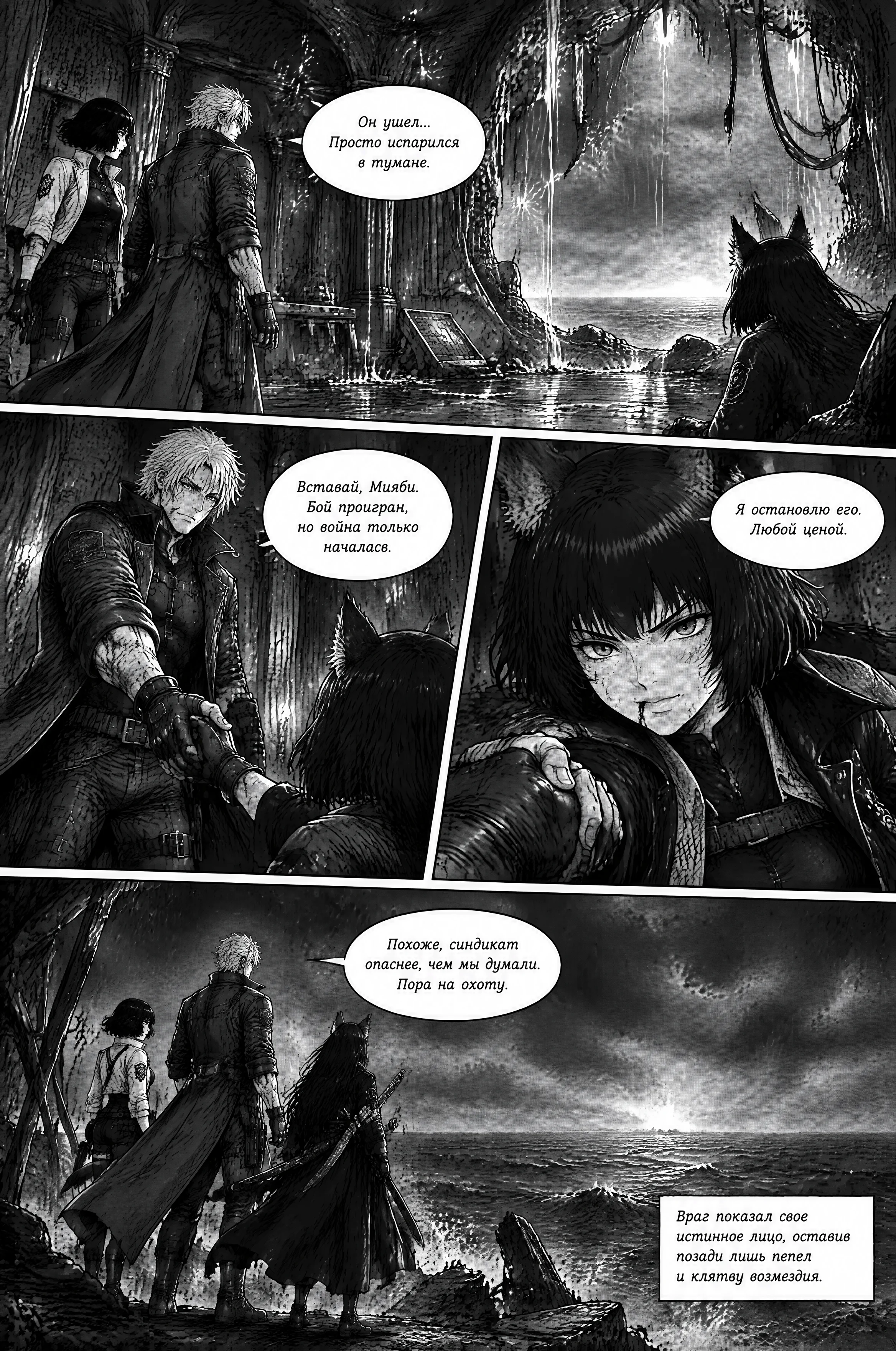 Pagina 180