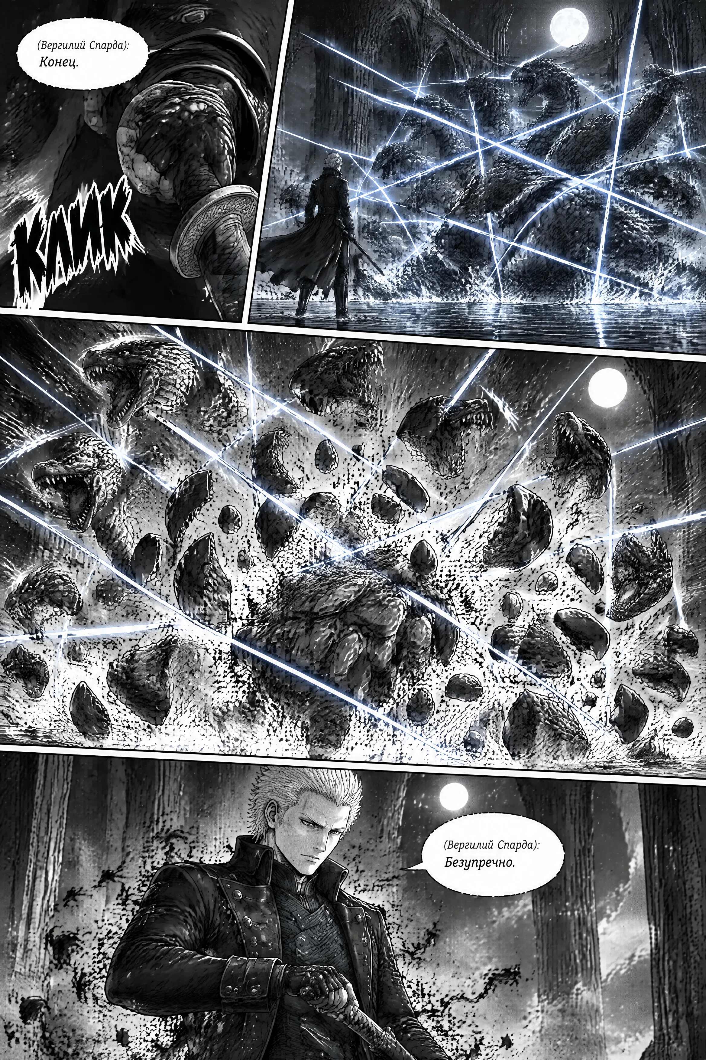 Pagina 107