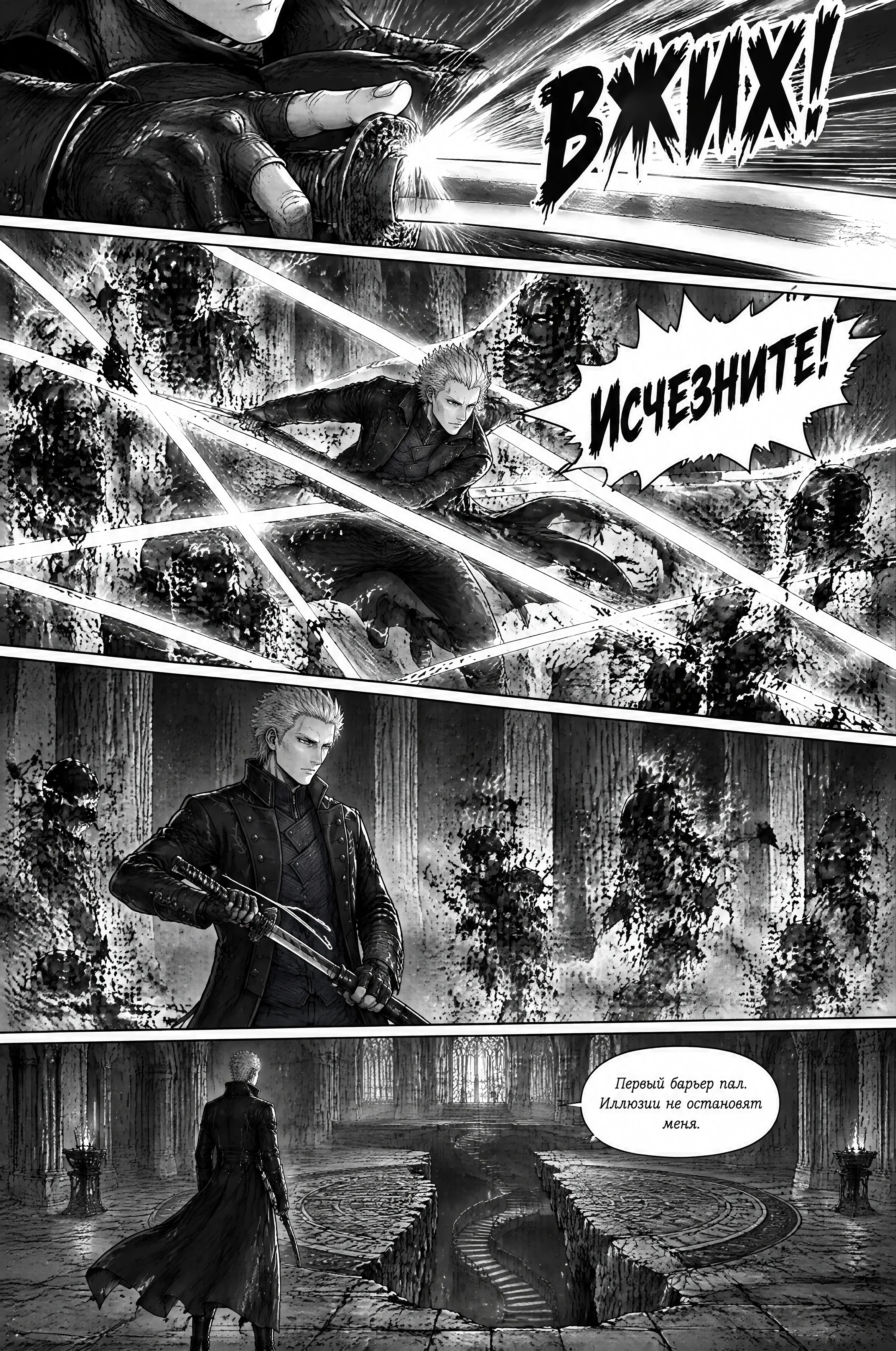 Pagina 43