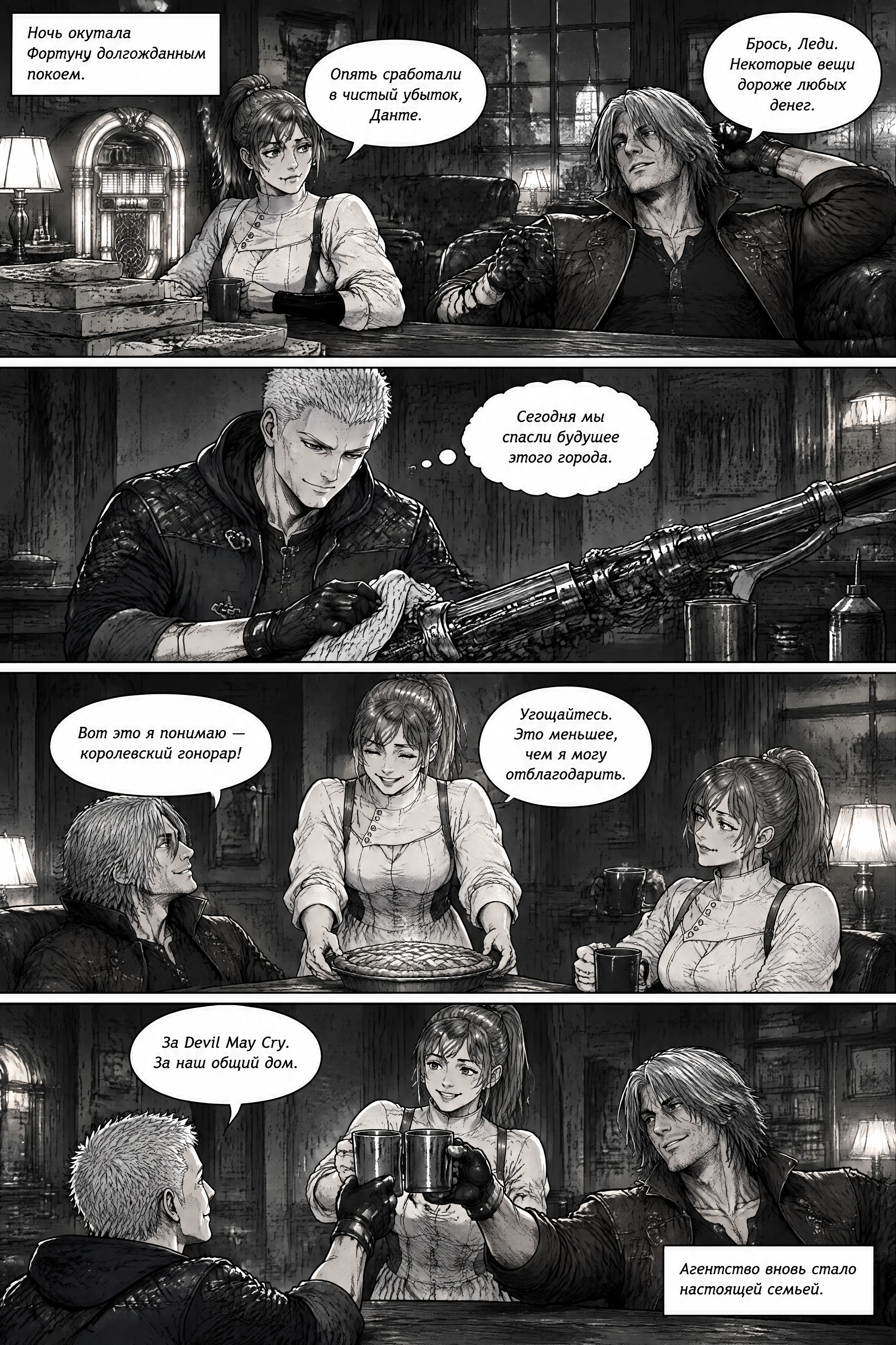 Pagina 589
