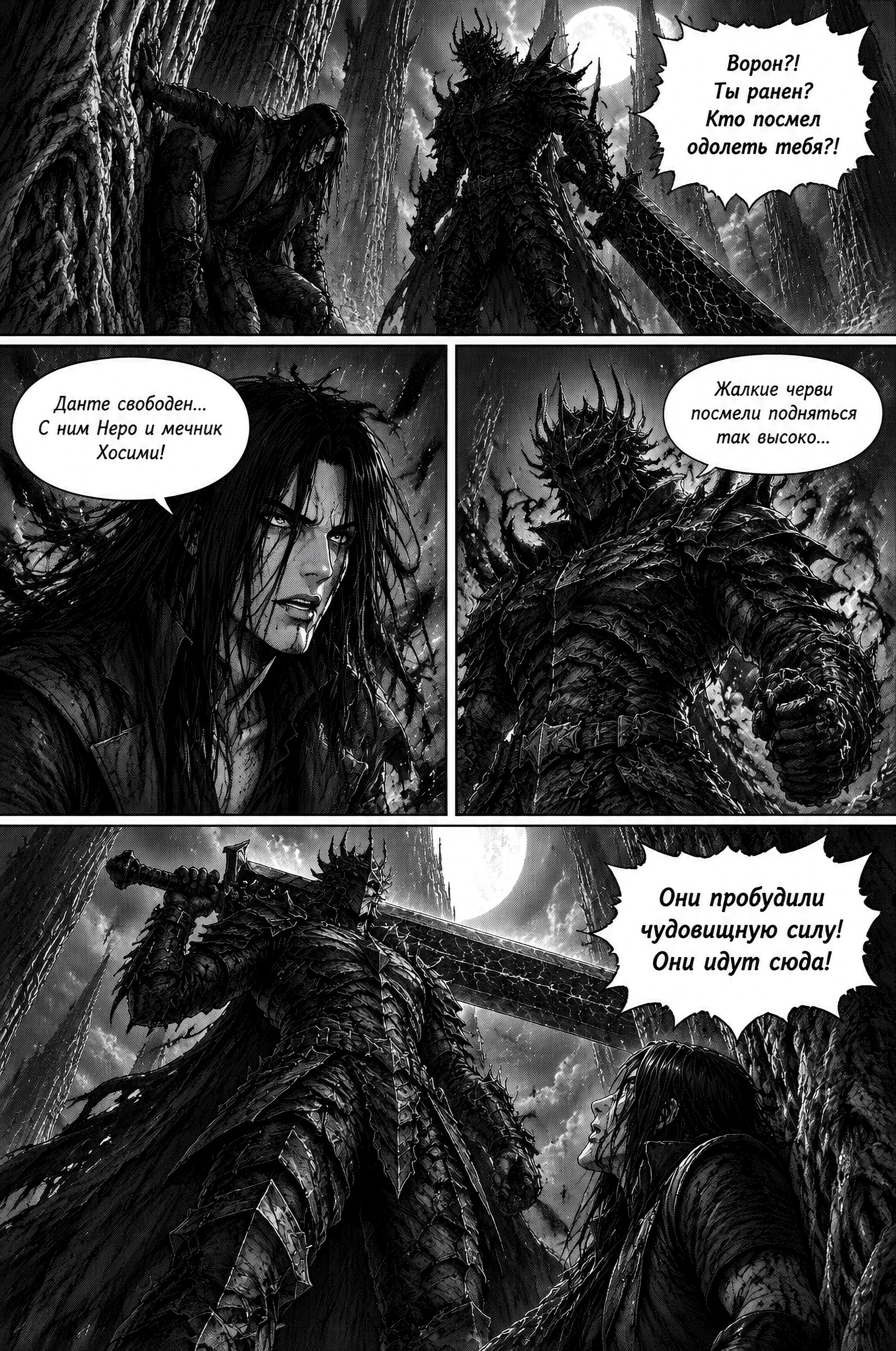 Pagina 762