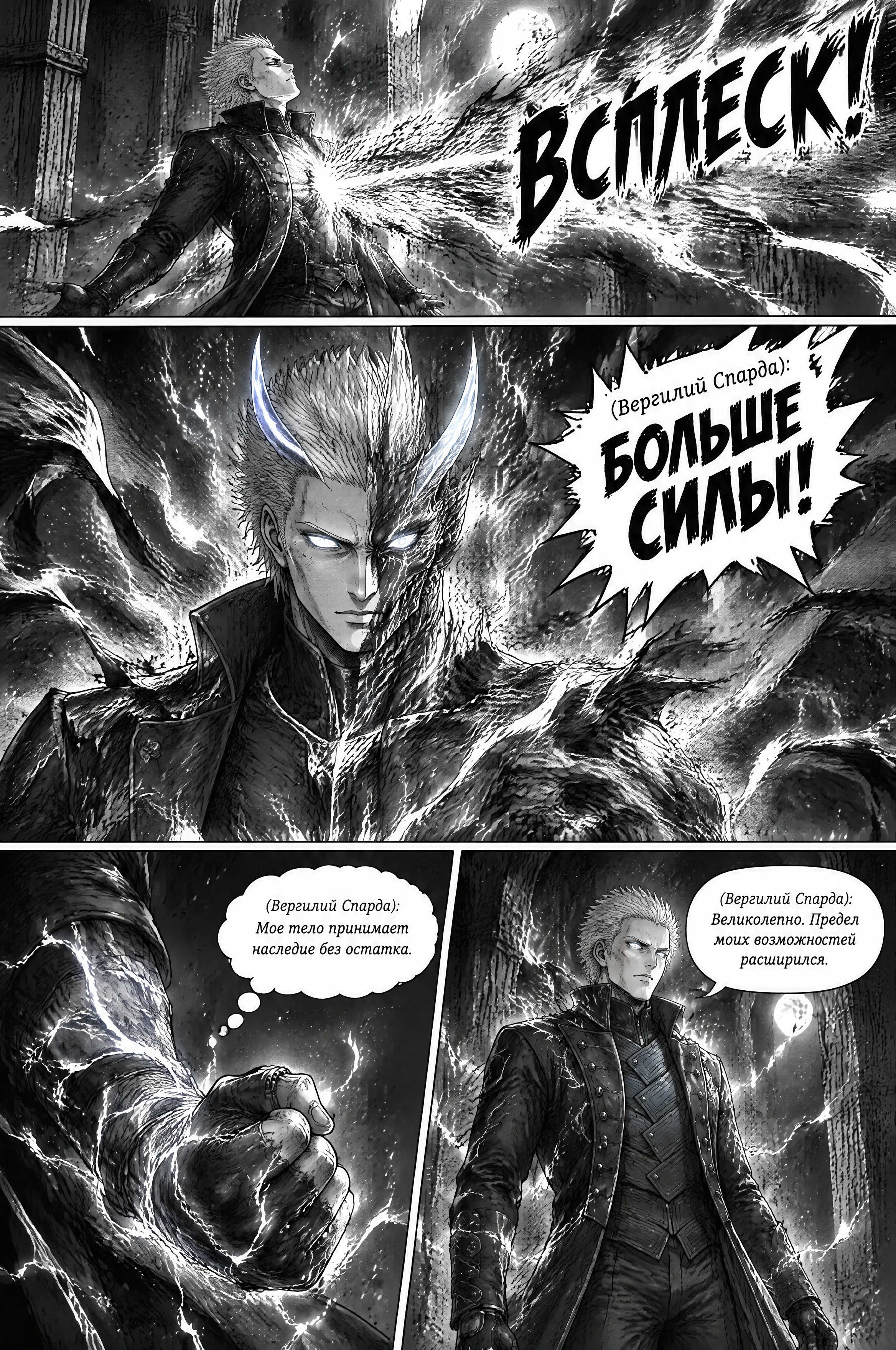Pagina 98