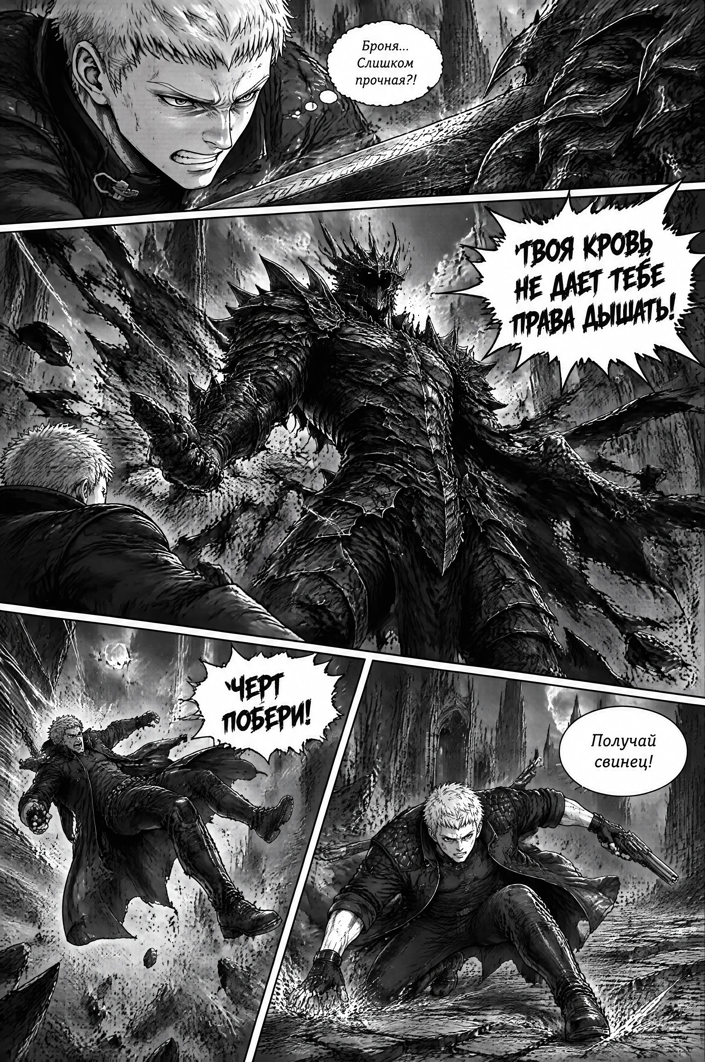 Pagina 684