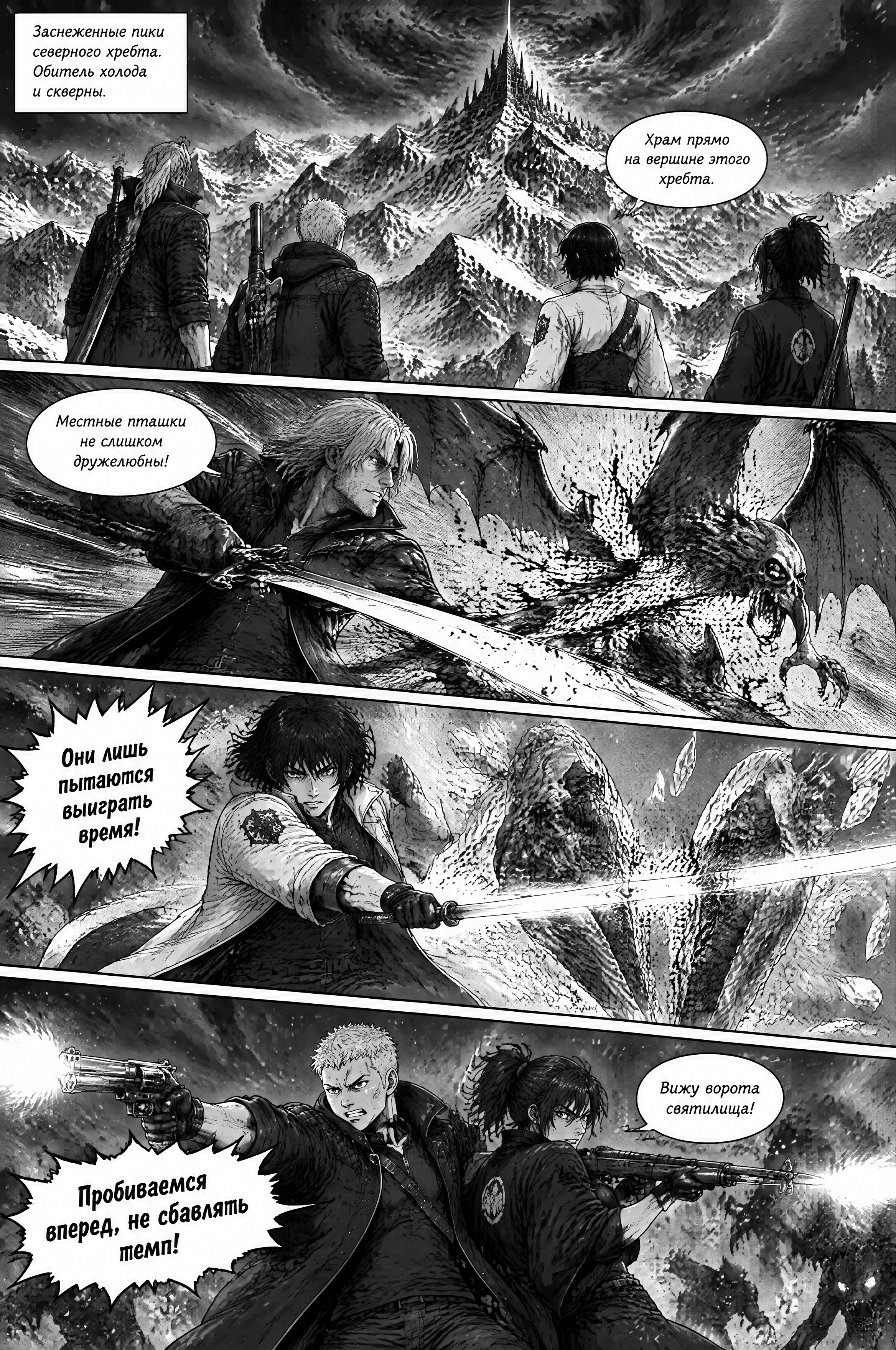 Pagina 604