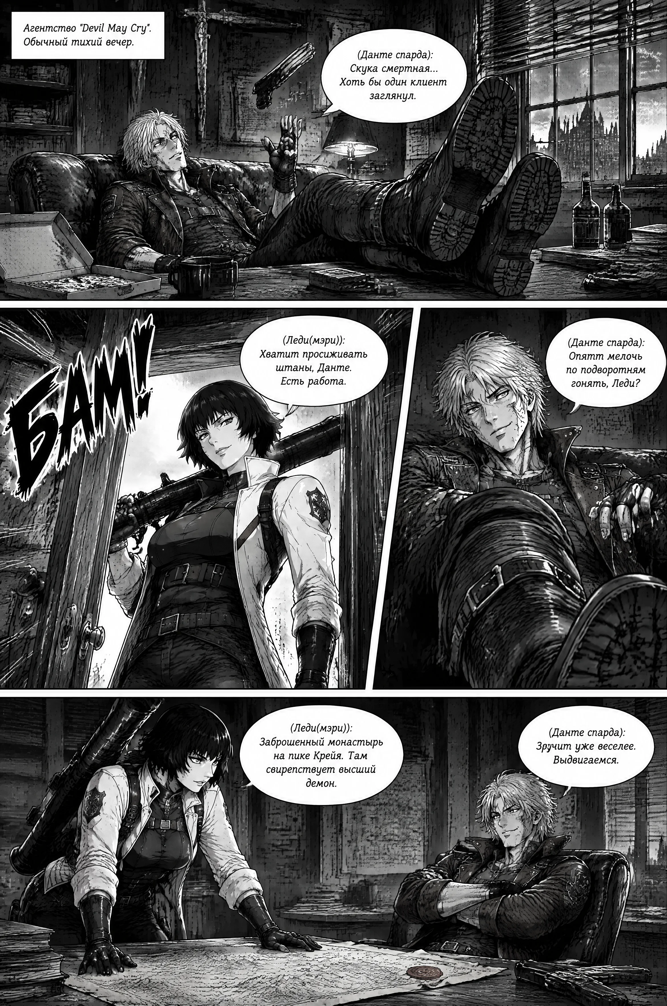 Pagina 21