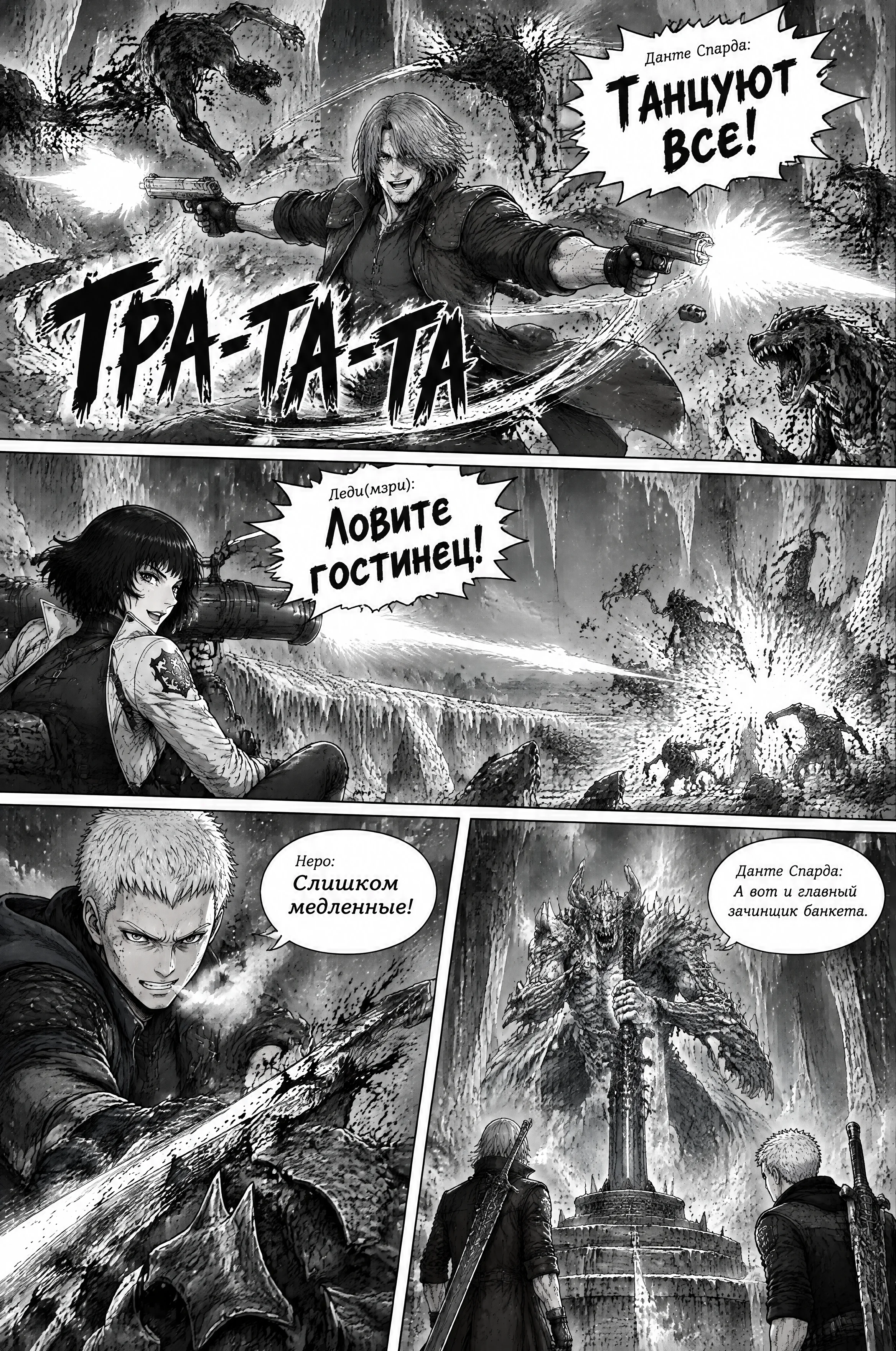 Pagina 564