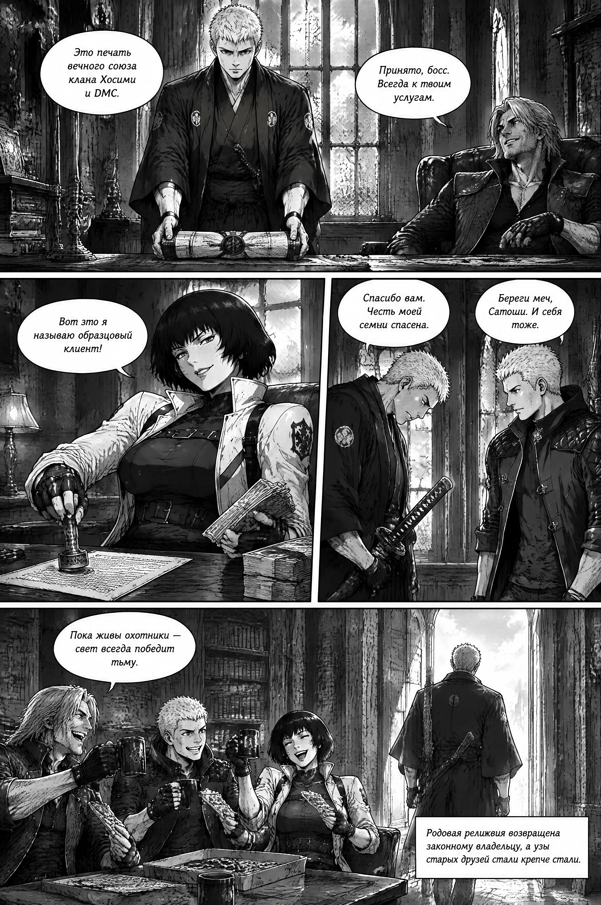 Pagina 610