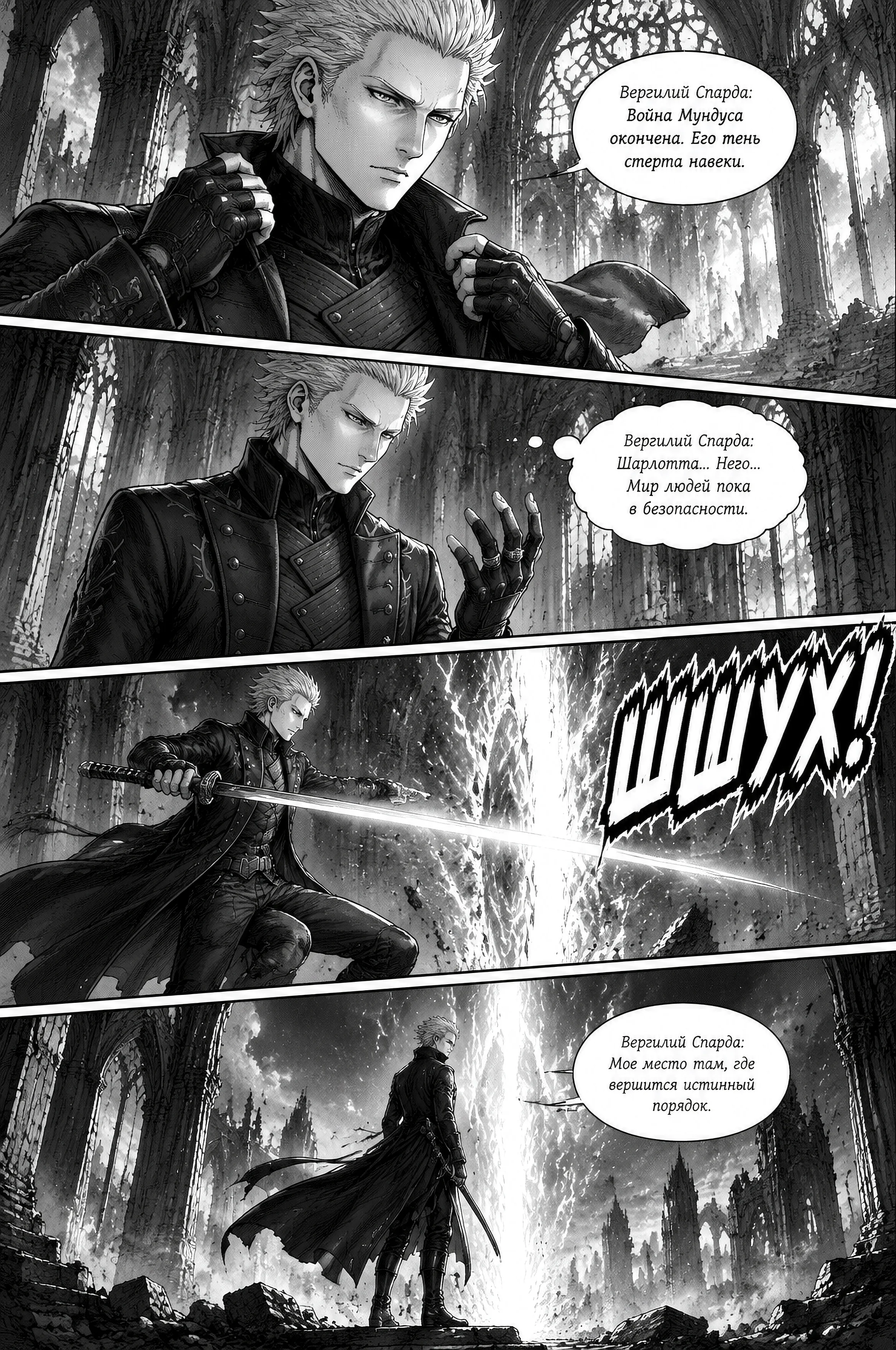 Pagina 509