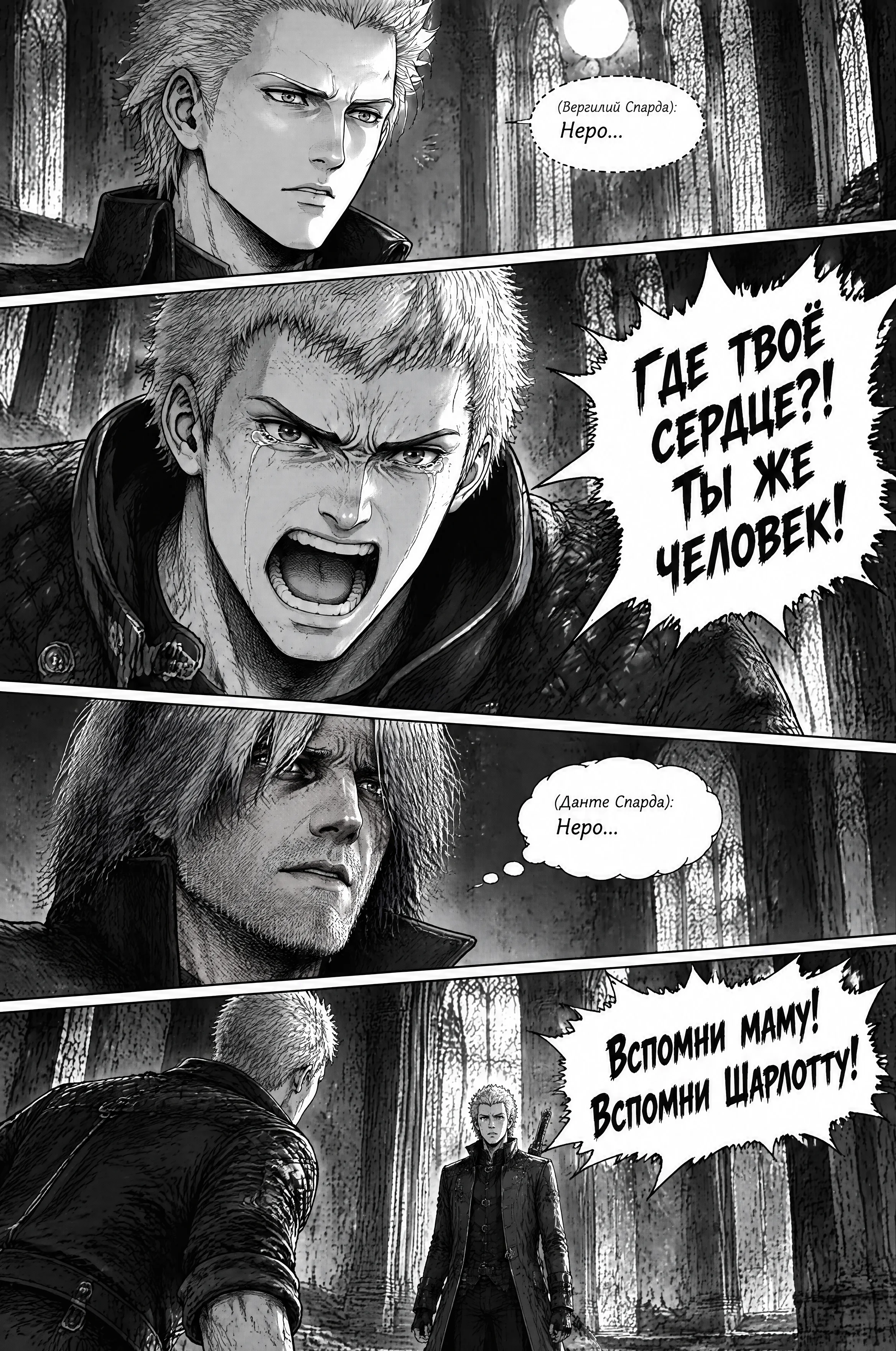 Pagina 785