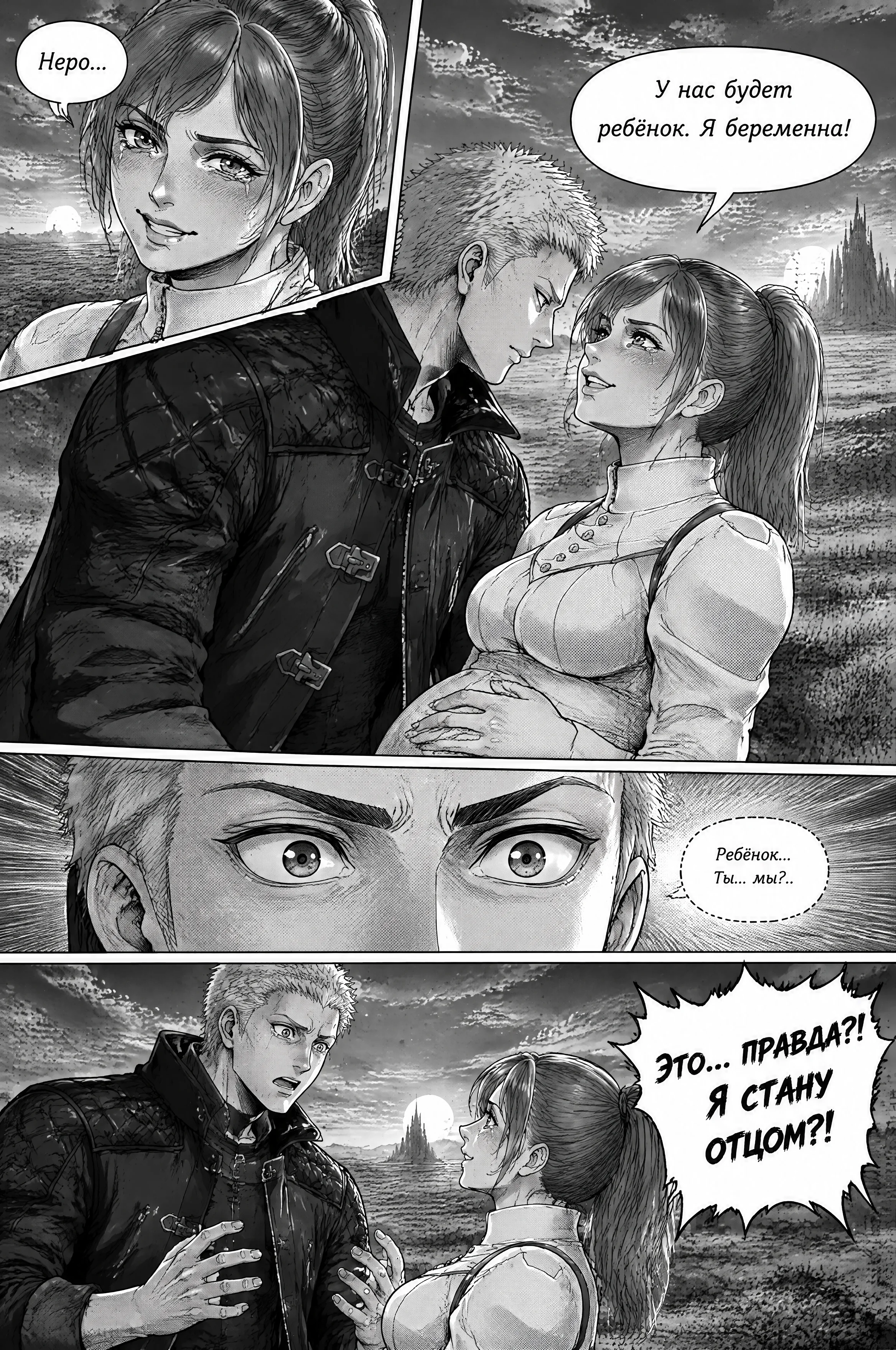 Pagina 707