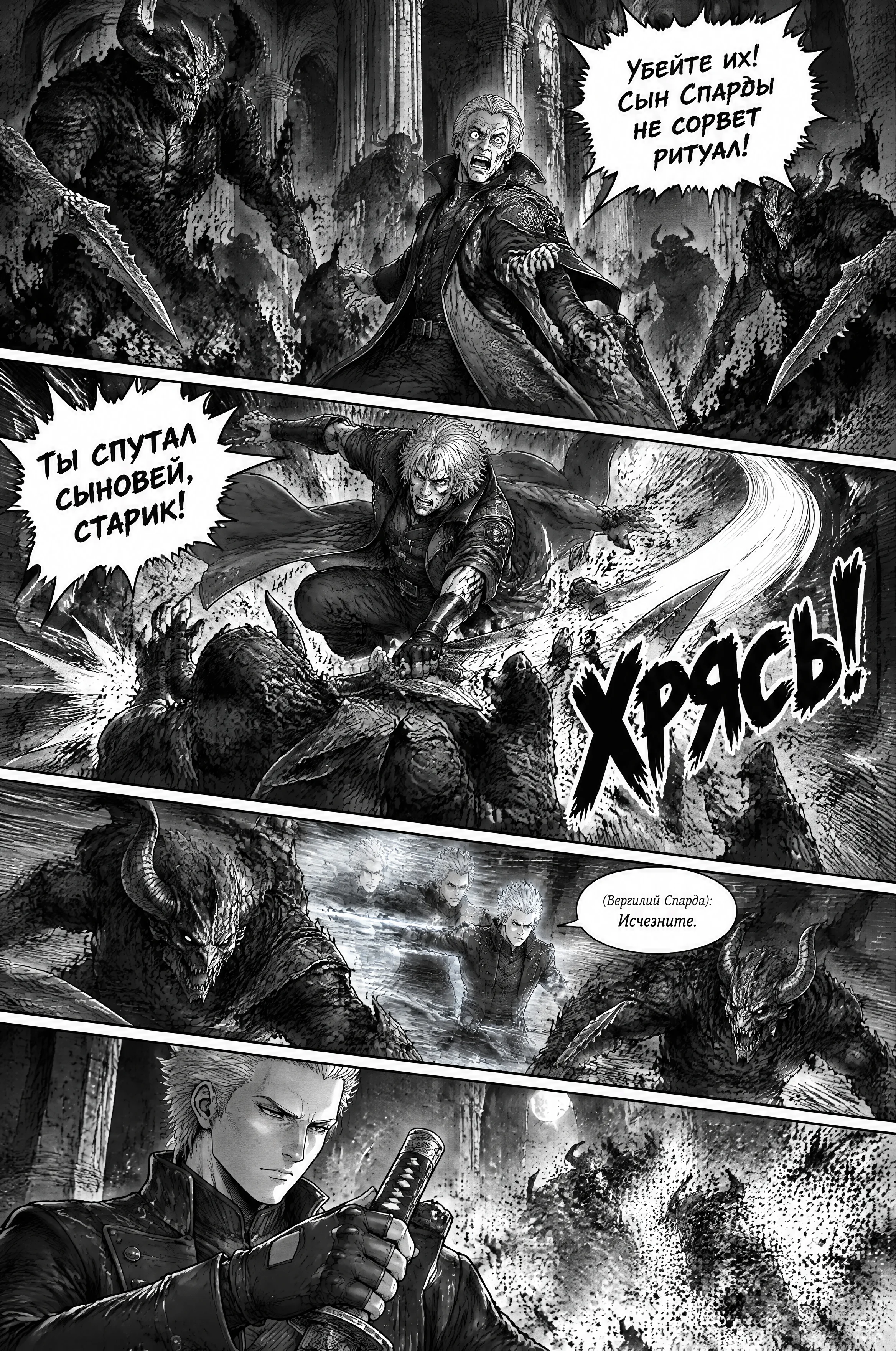 Pagina 14