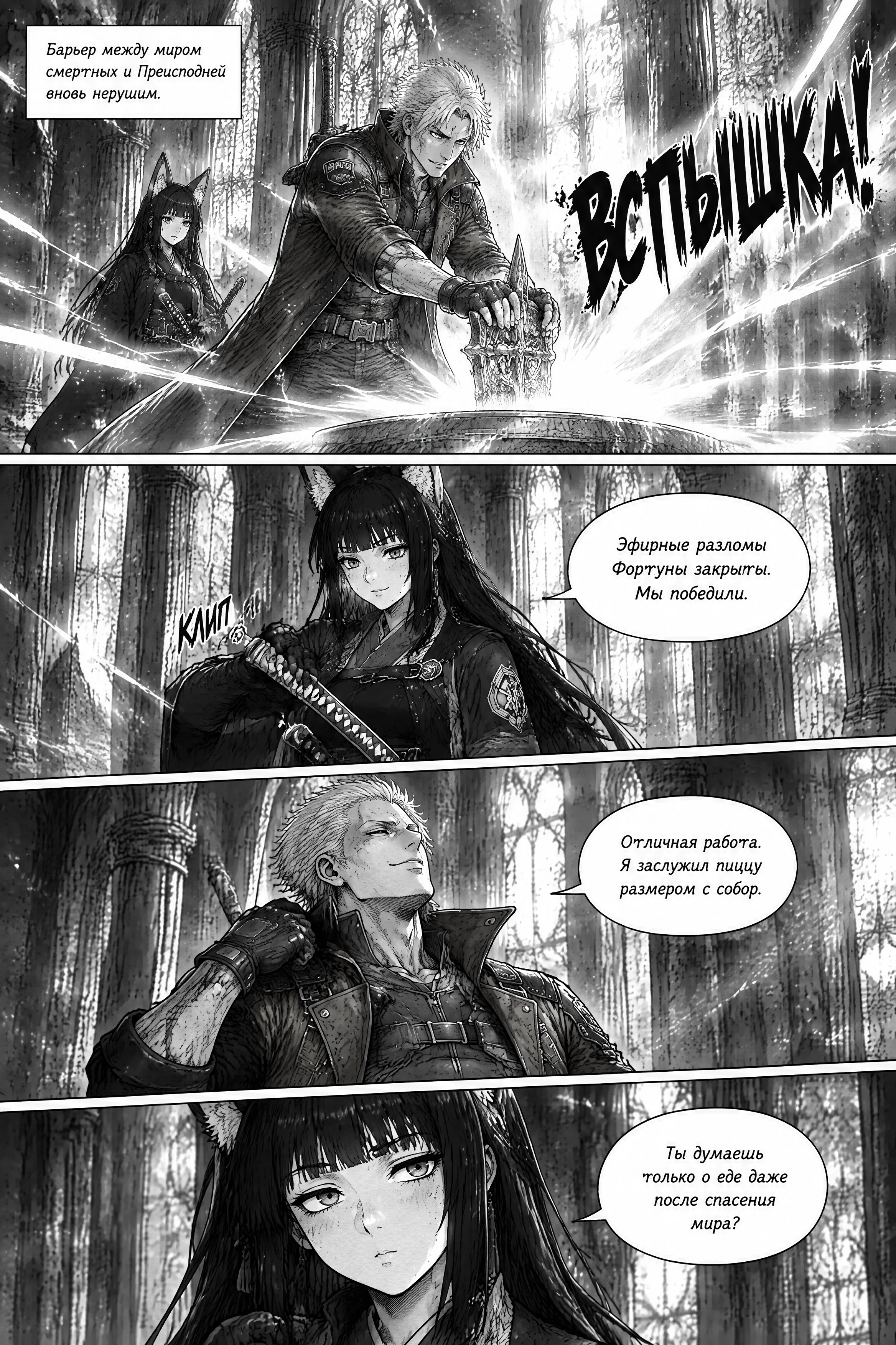 Pagina 229