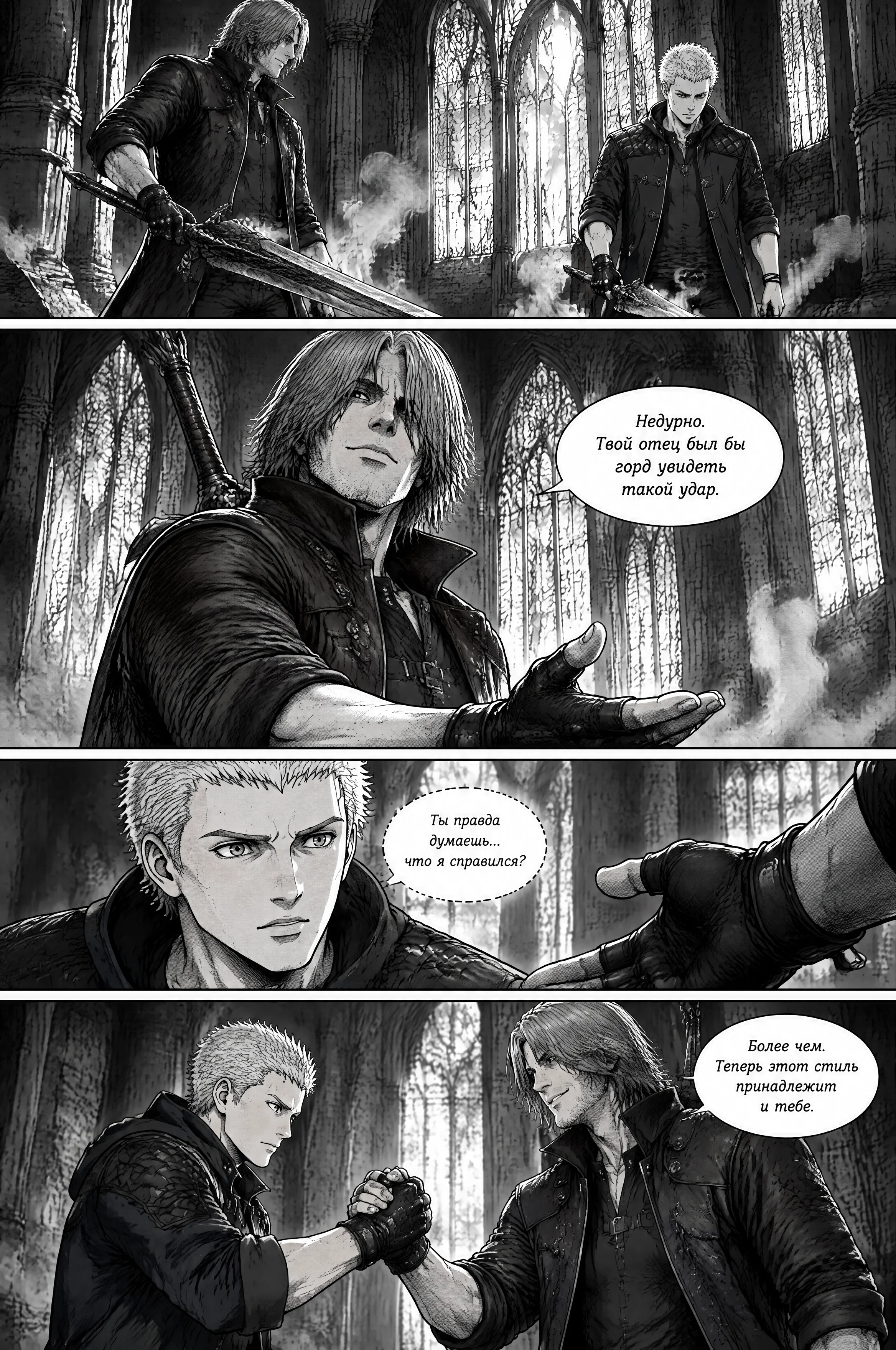 Pagina 579