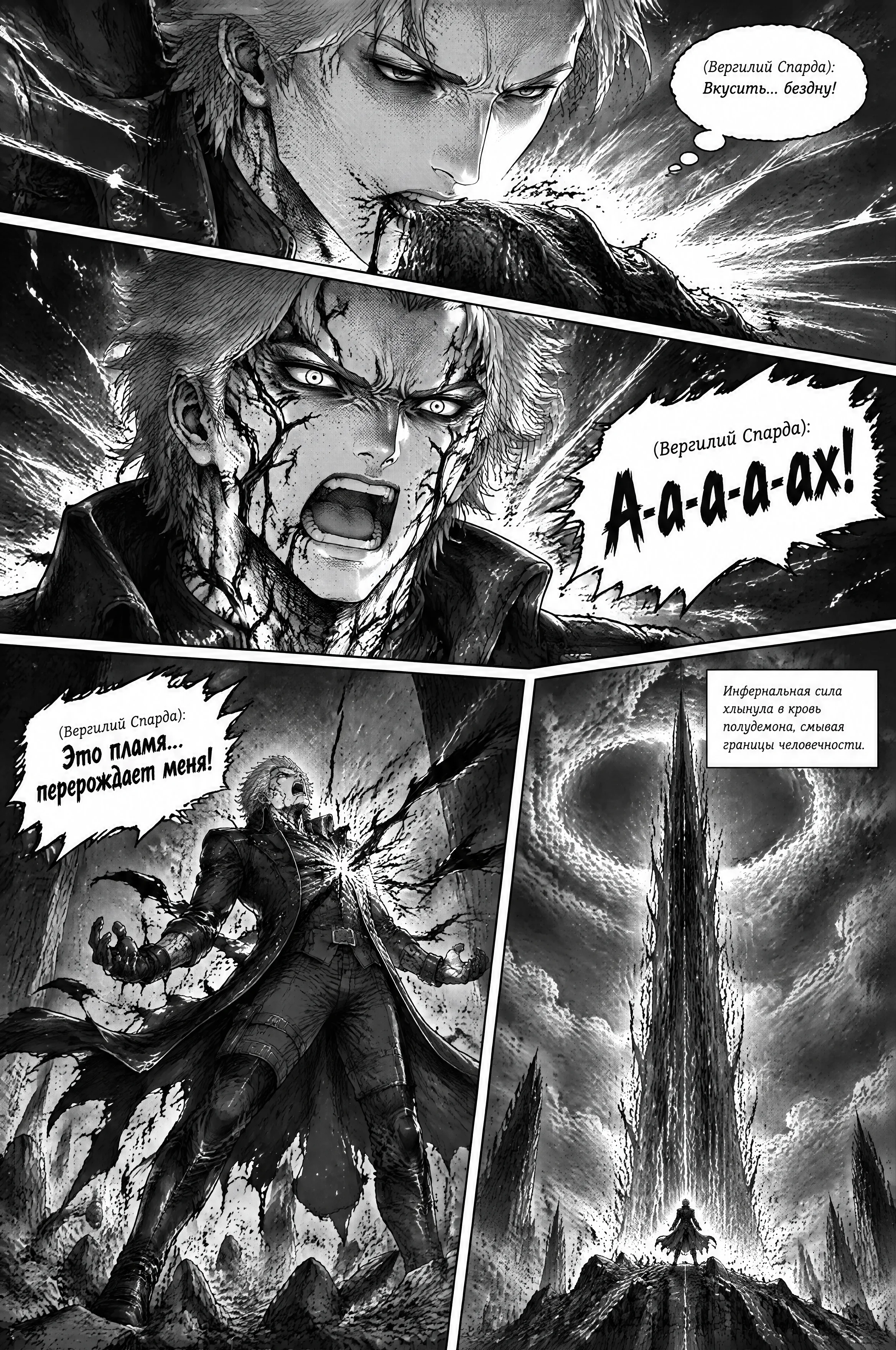 Pagina 674
