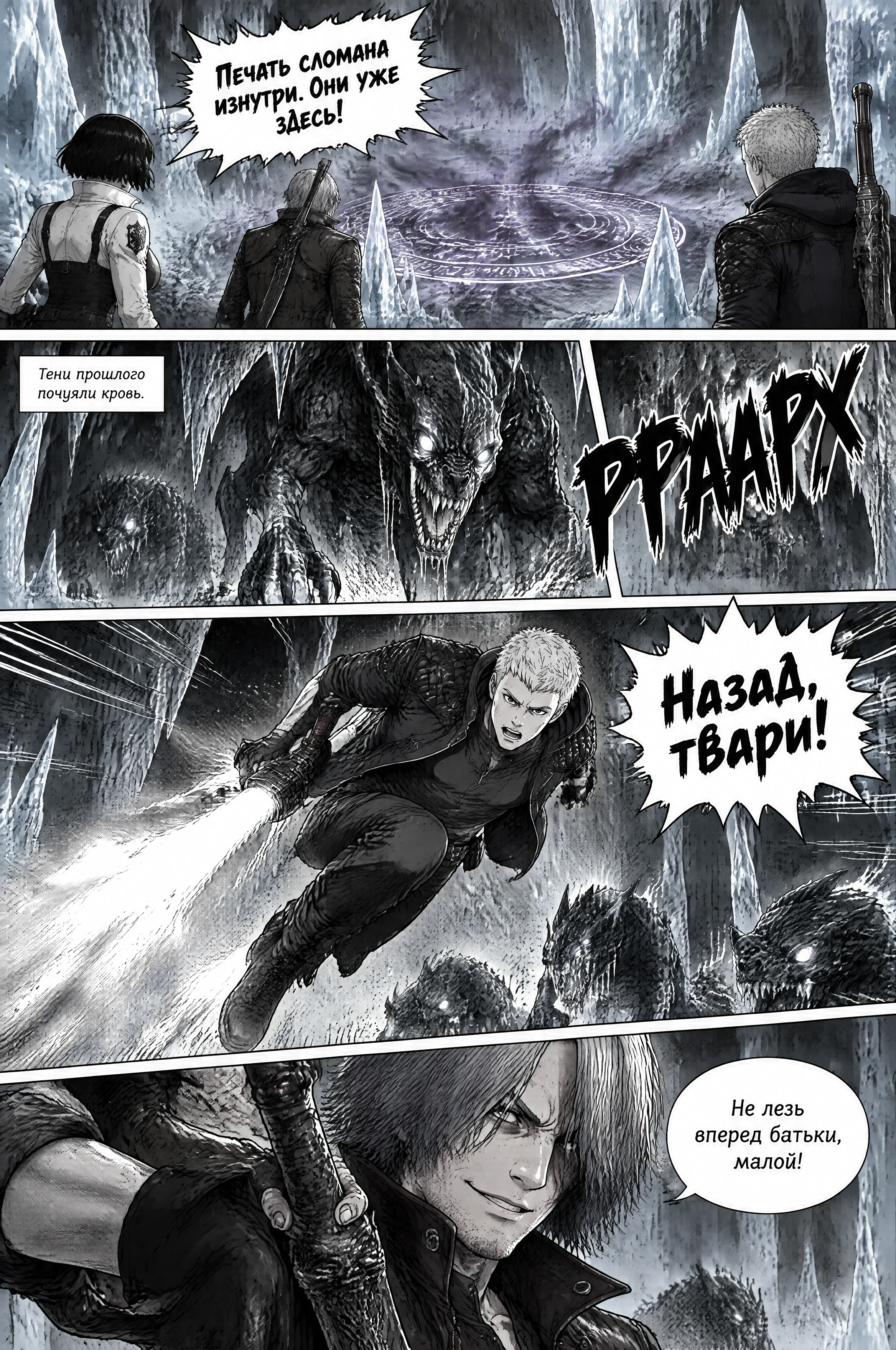 Pagina 563