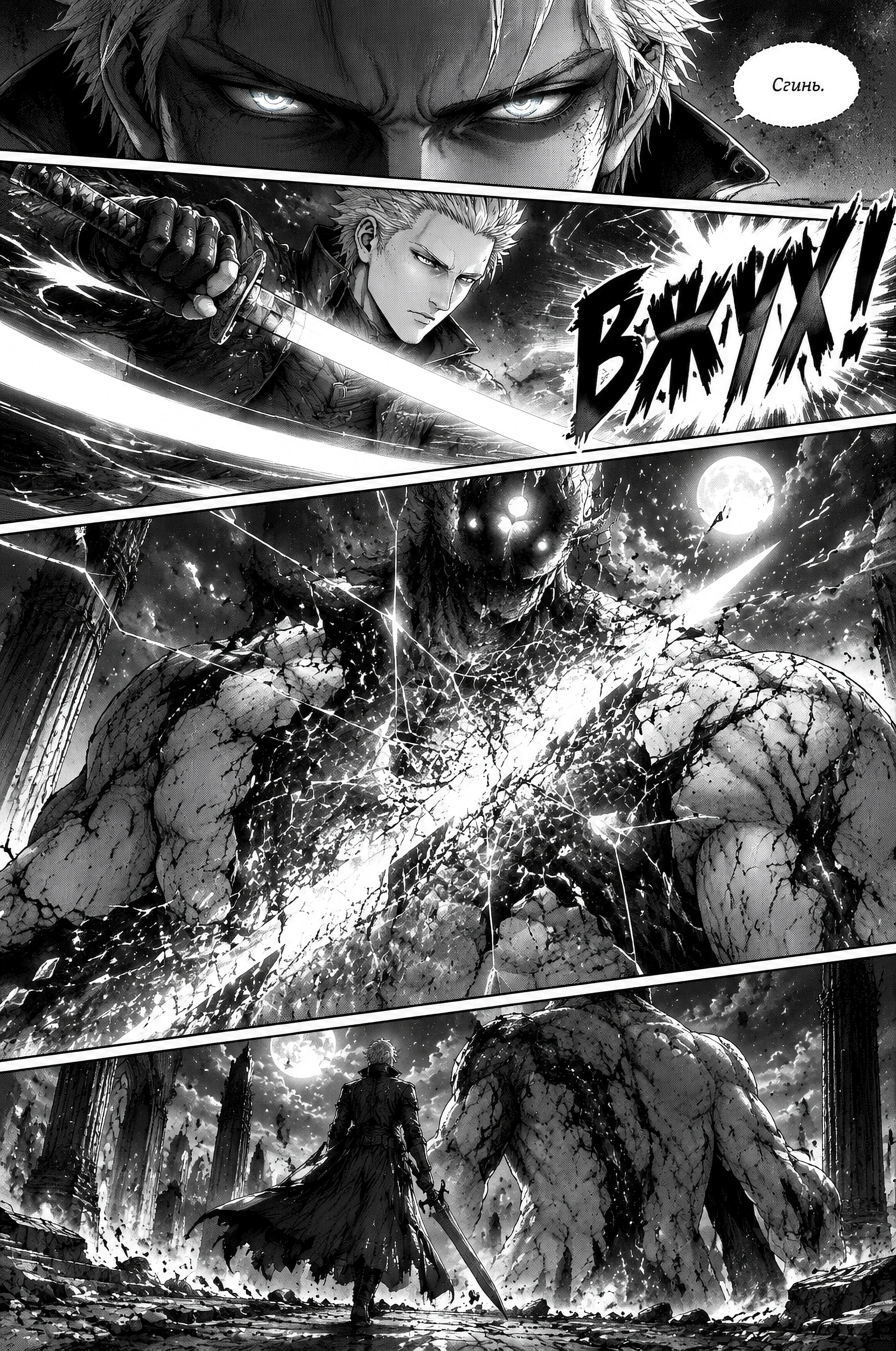 Pagina 495