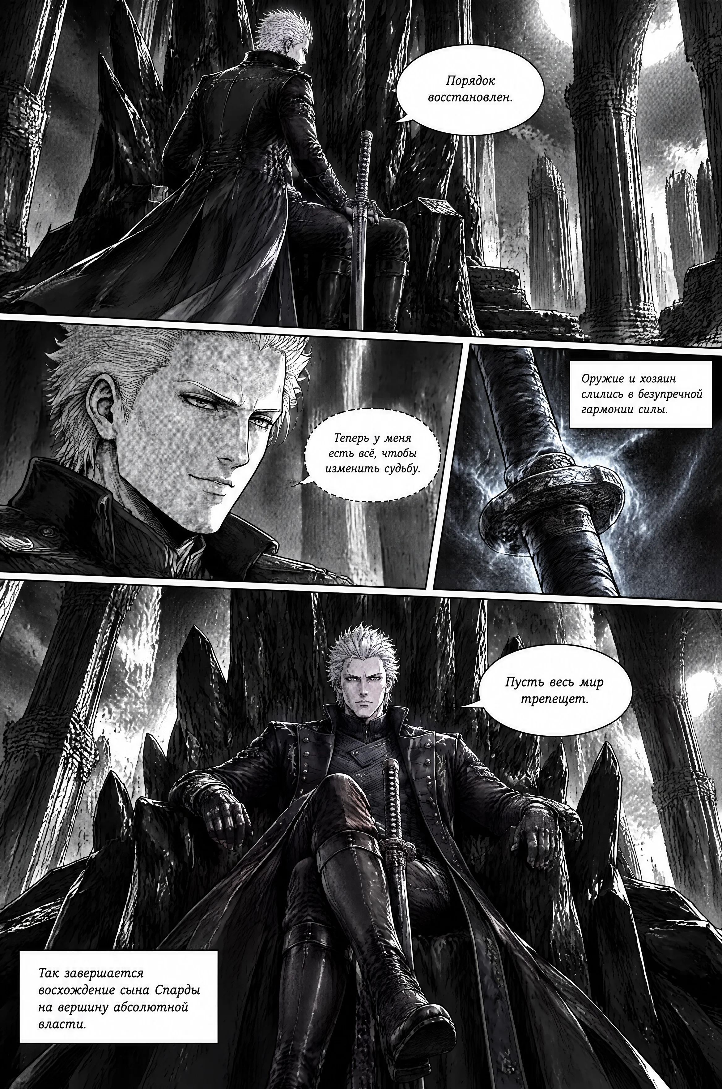 Pagina 130