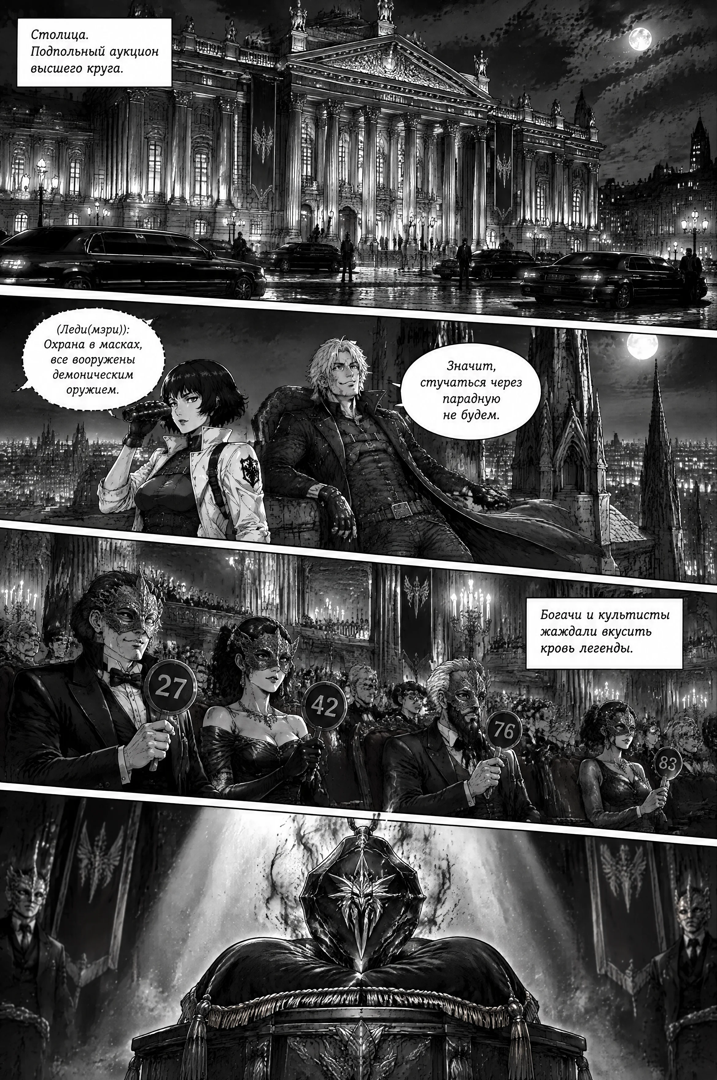 Pagina 72