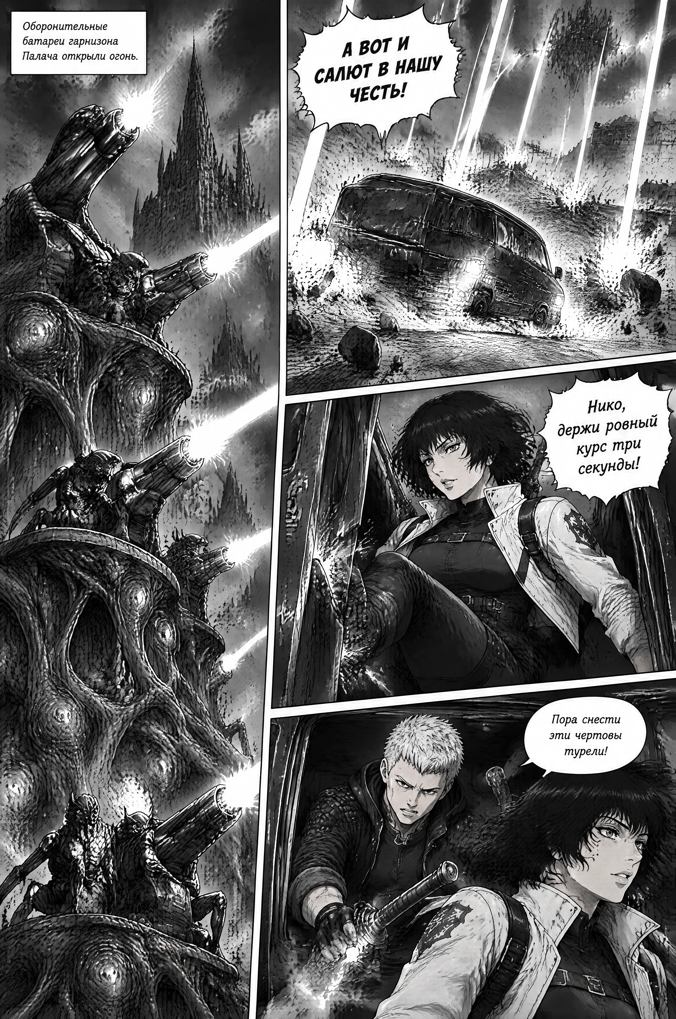 Pagina 722