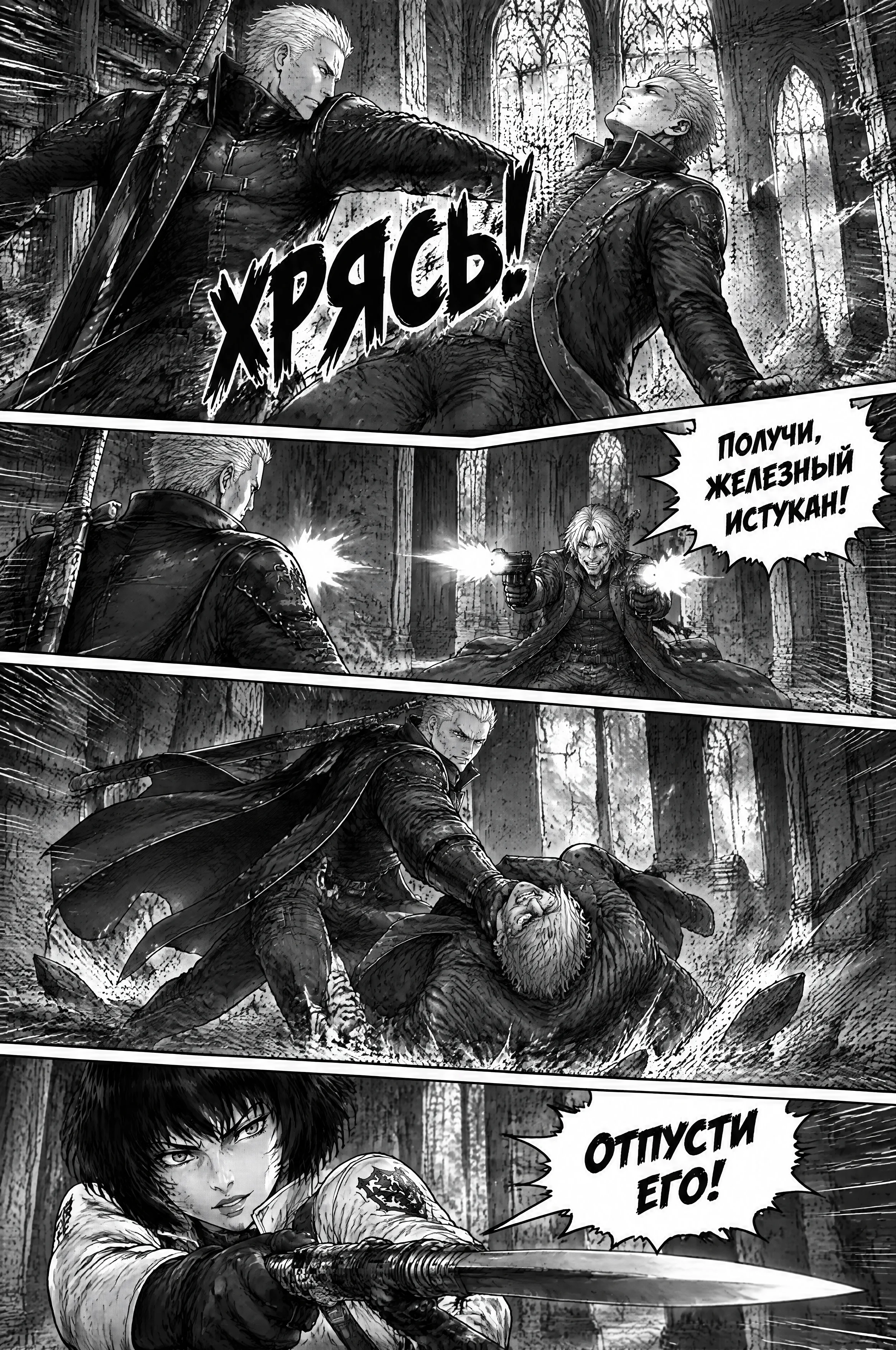 Pagina 425