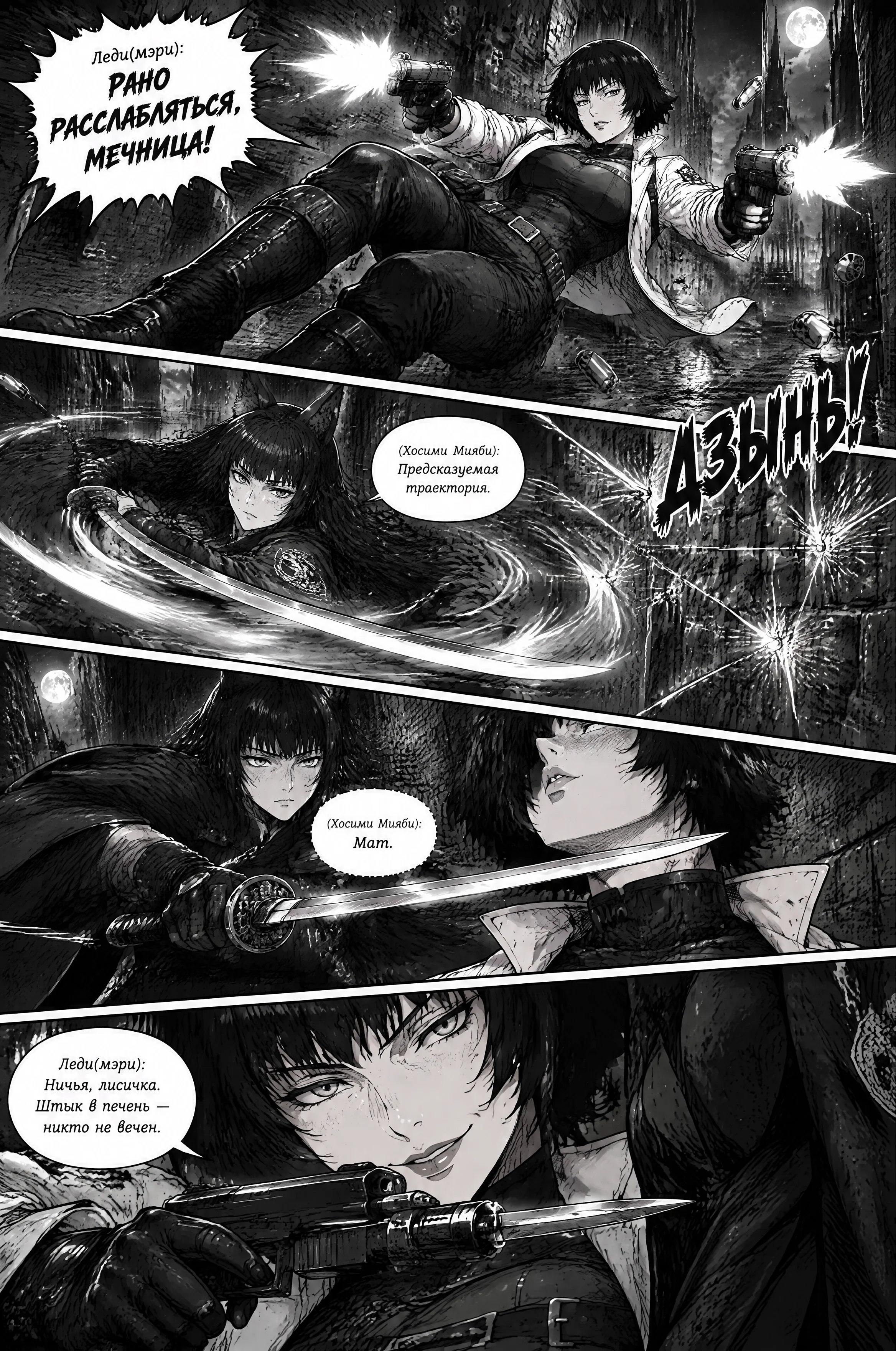 Pagina 166