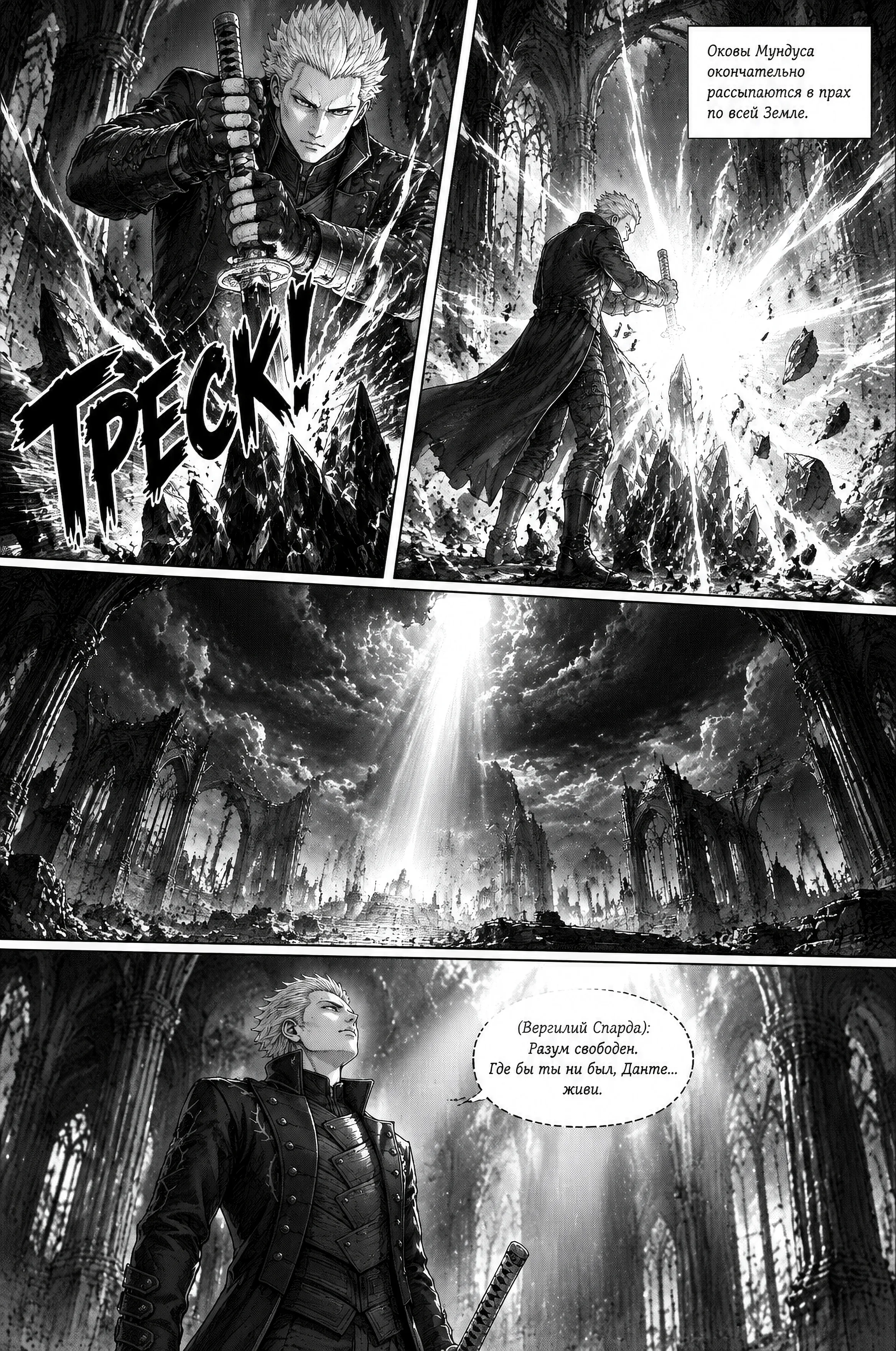 Pagina 508