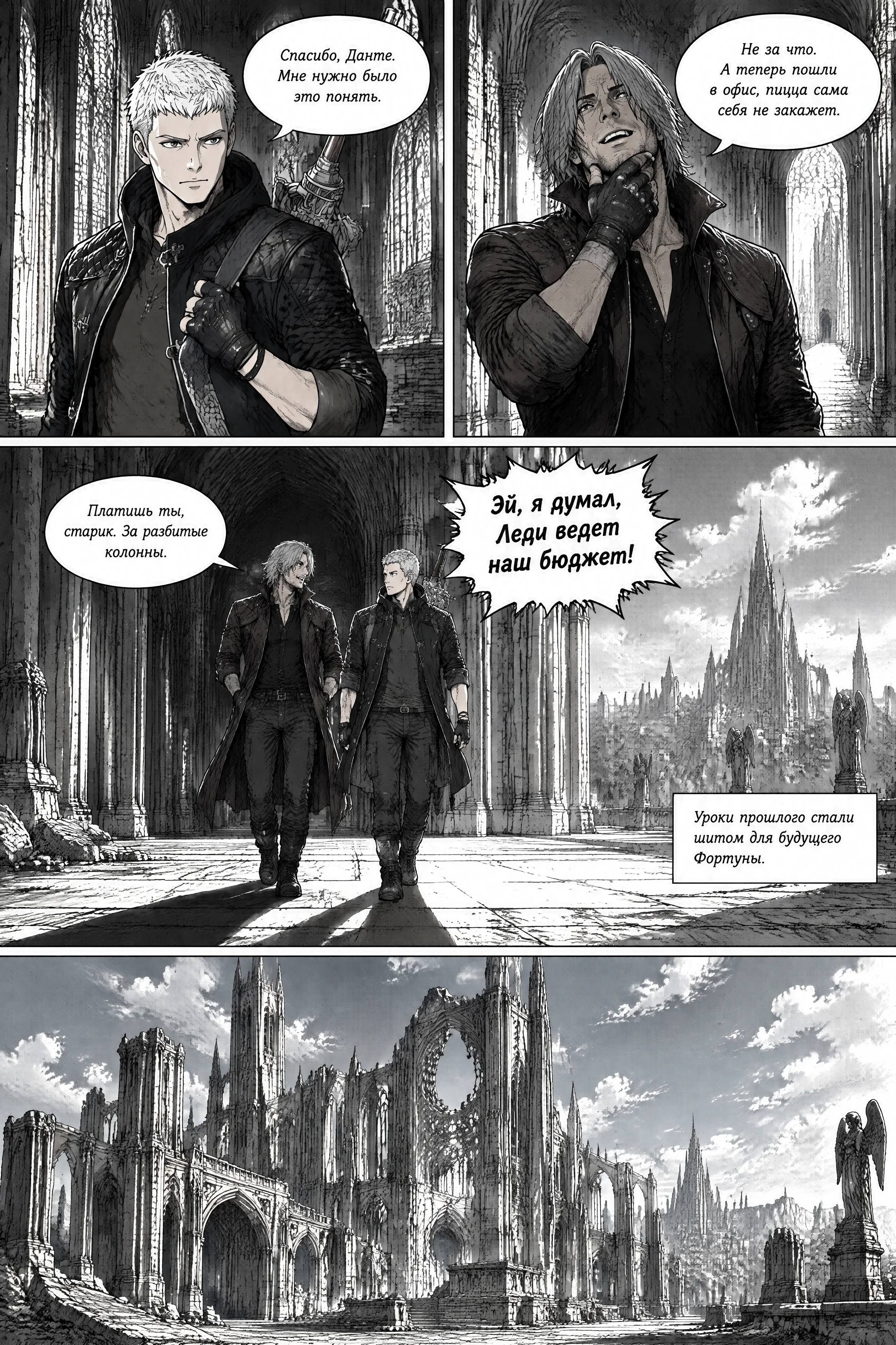 Pagina 580