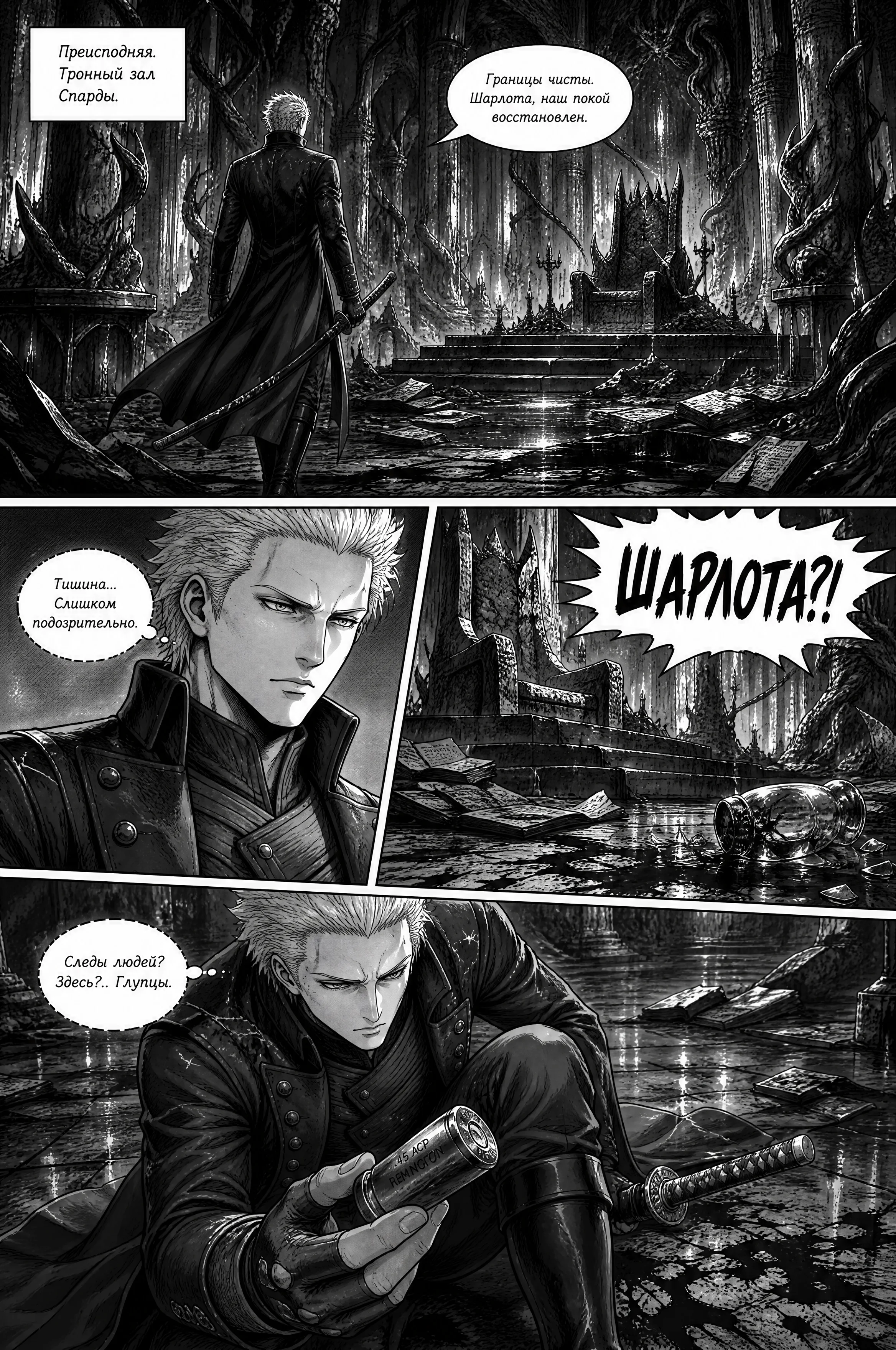Pagina 271