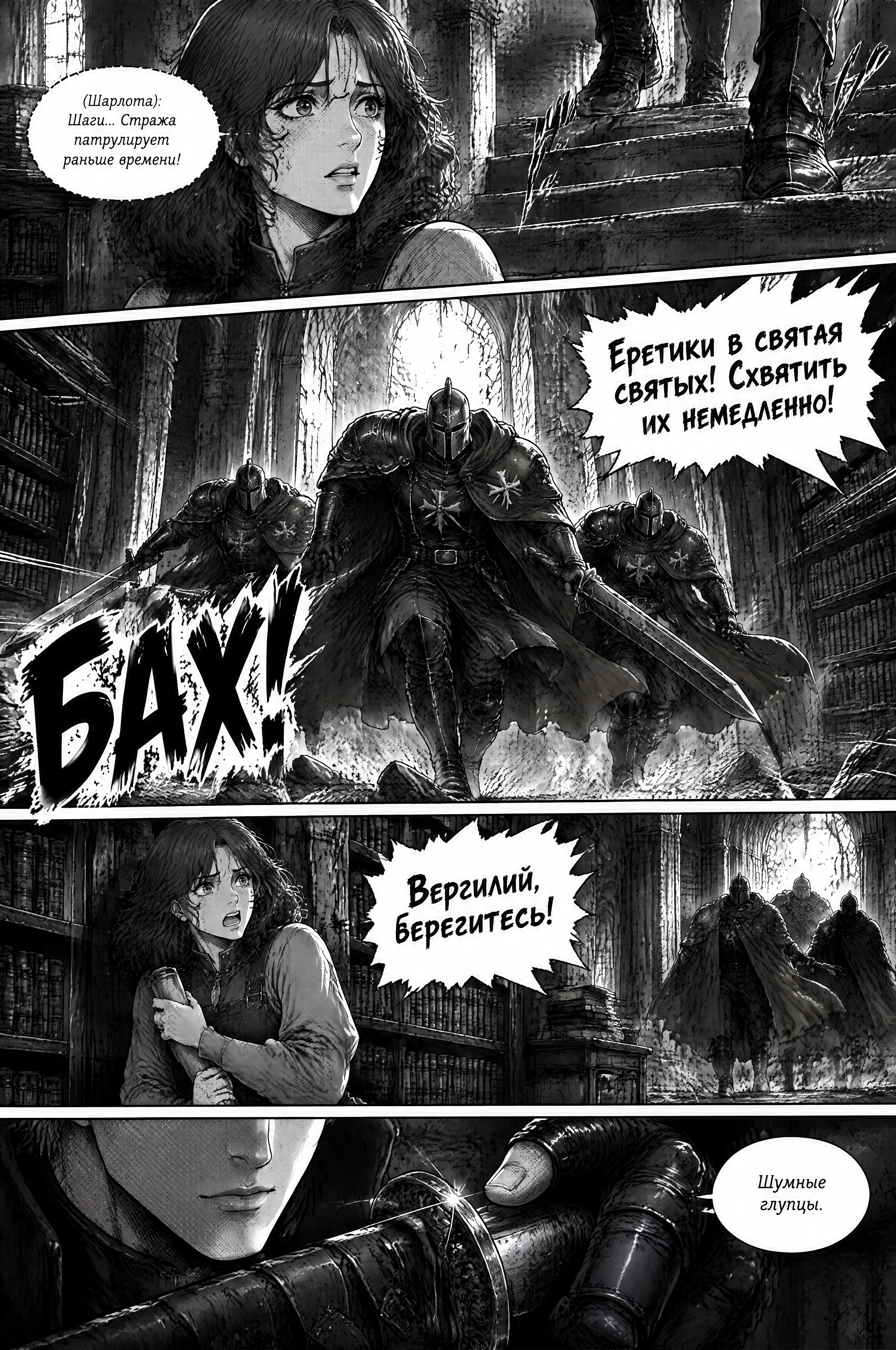 Pagina 37