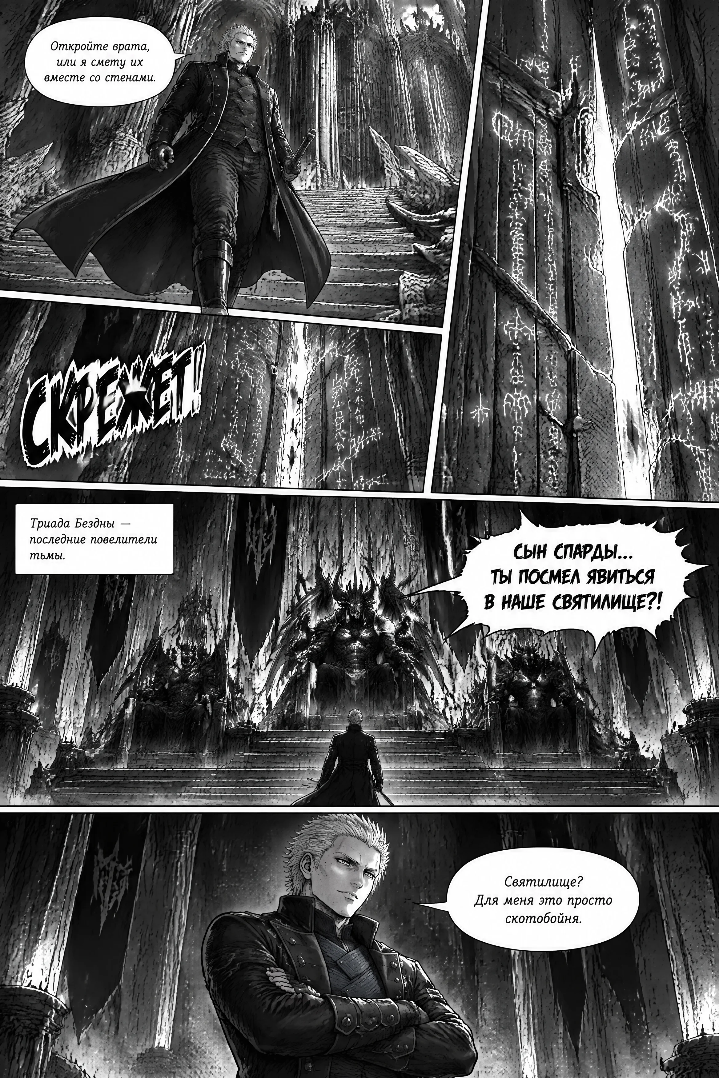 Pagina 123